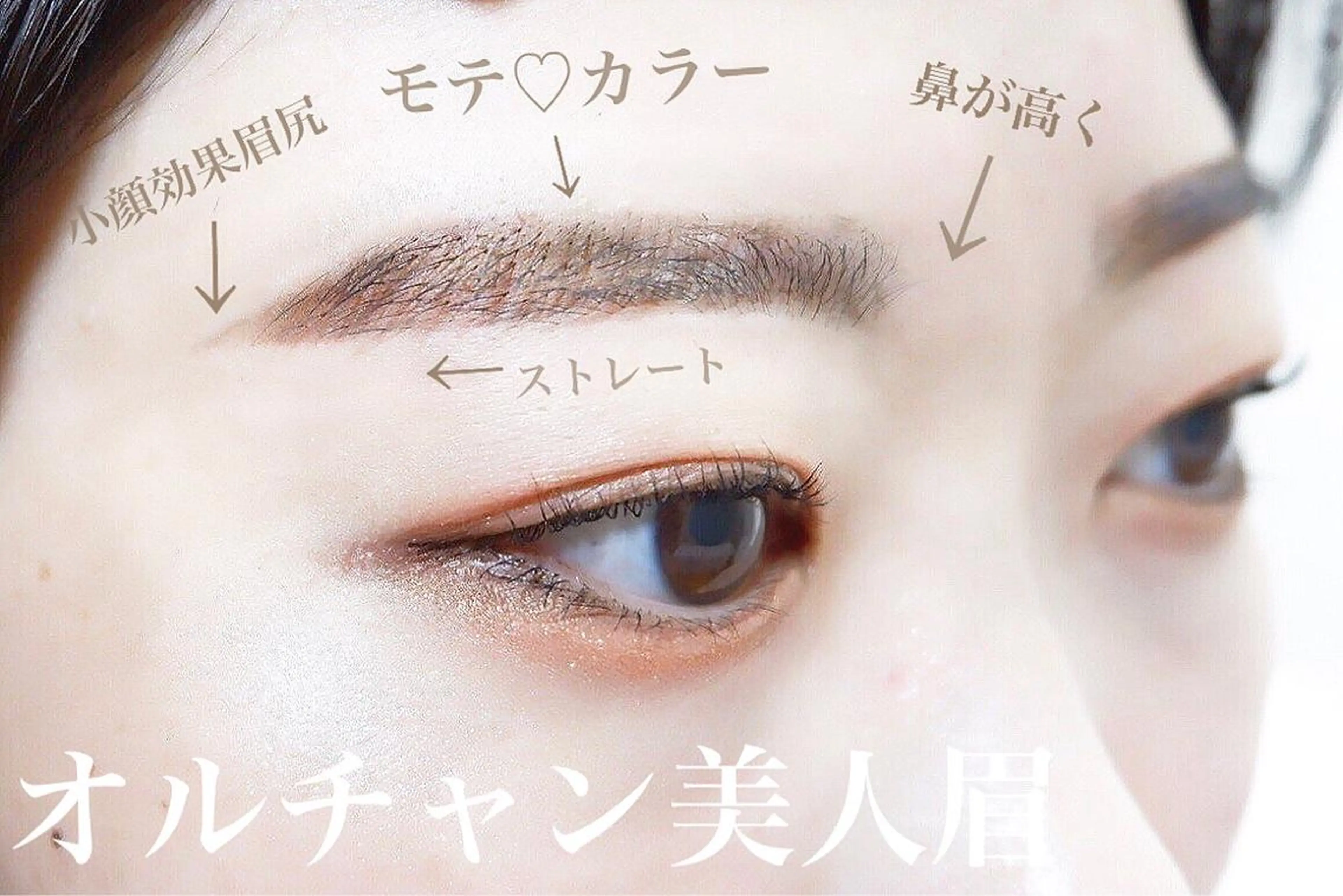 VERRY. オーナーのマツエク・マツパデザイン