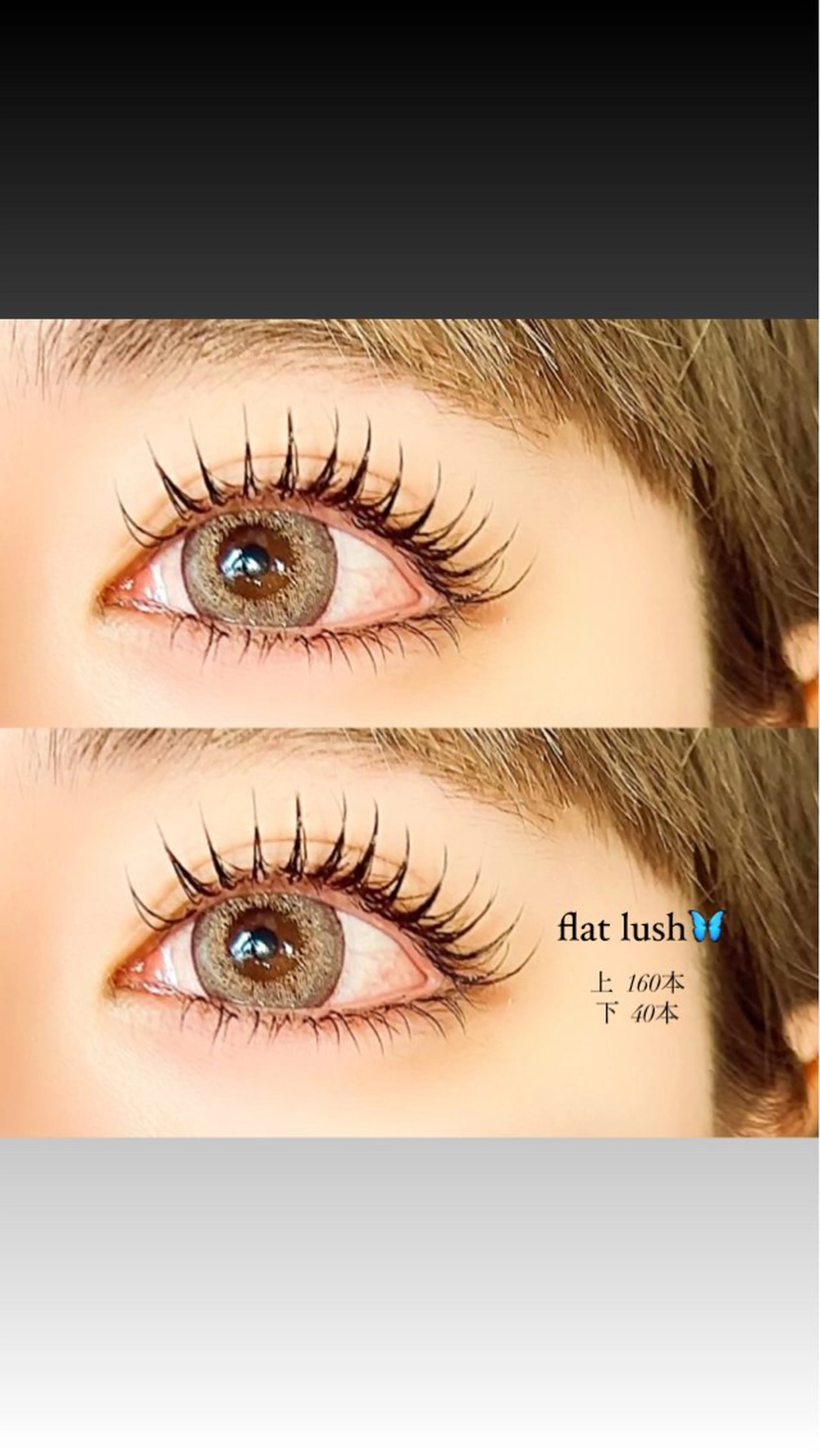 マツエク・マツパ Elle　Charme所属・Elle Charmeのマツエク・マツパデザイン