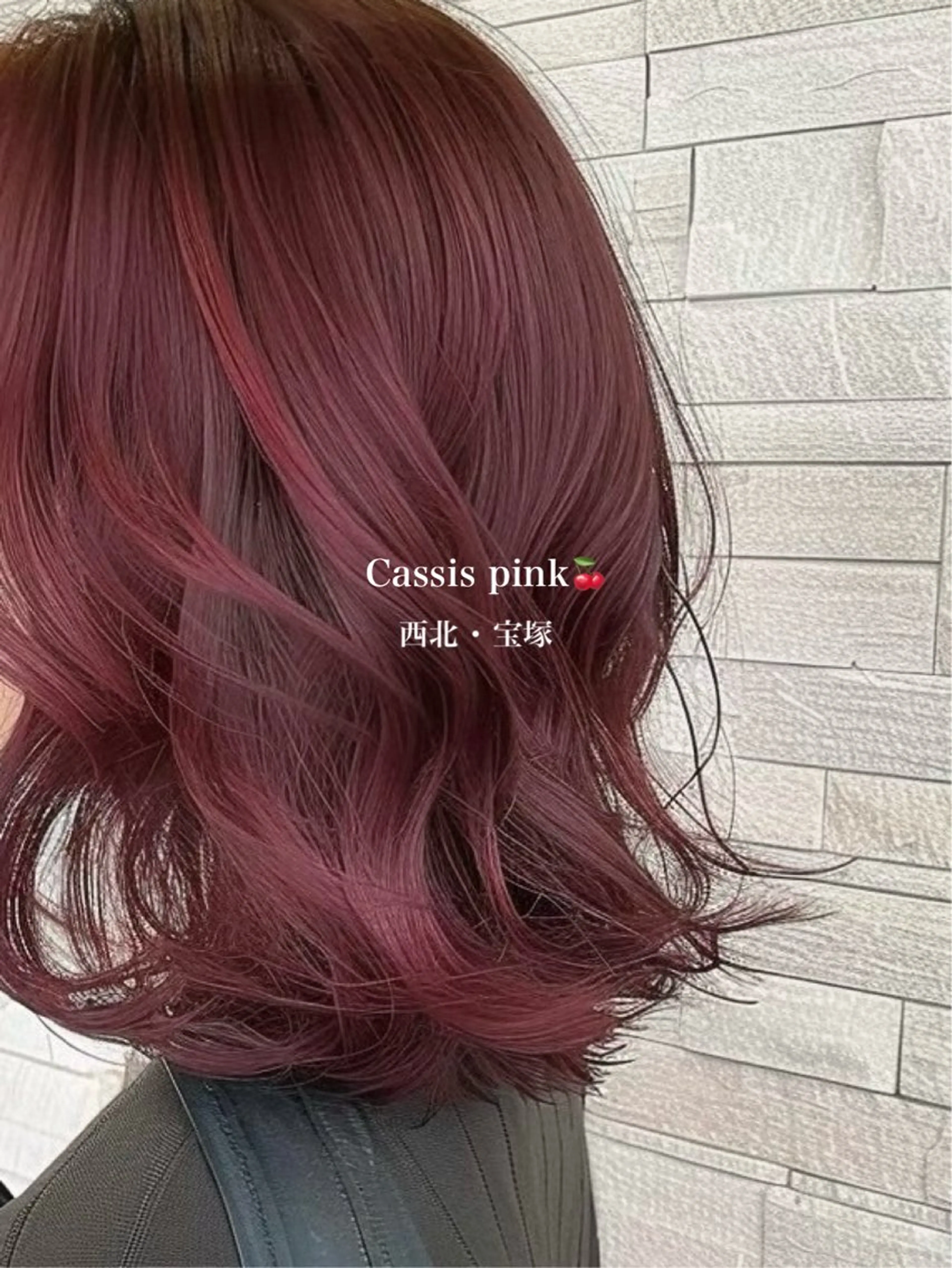 ミディアム カラー ヘアカラー パーソナルカラー/ 似合わせ/山村さらのヘアスタイル