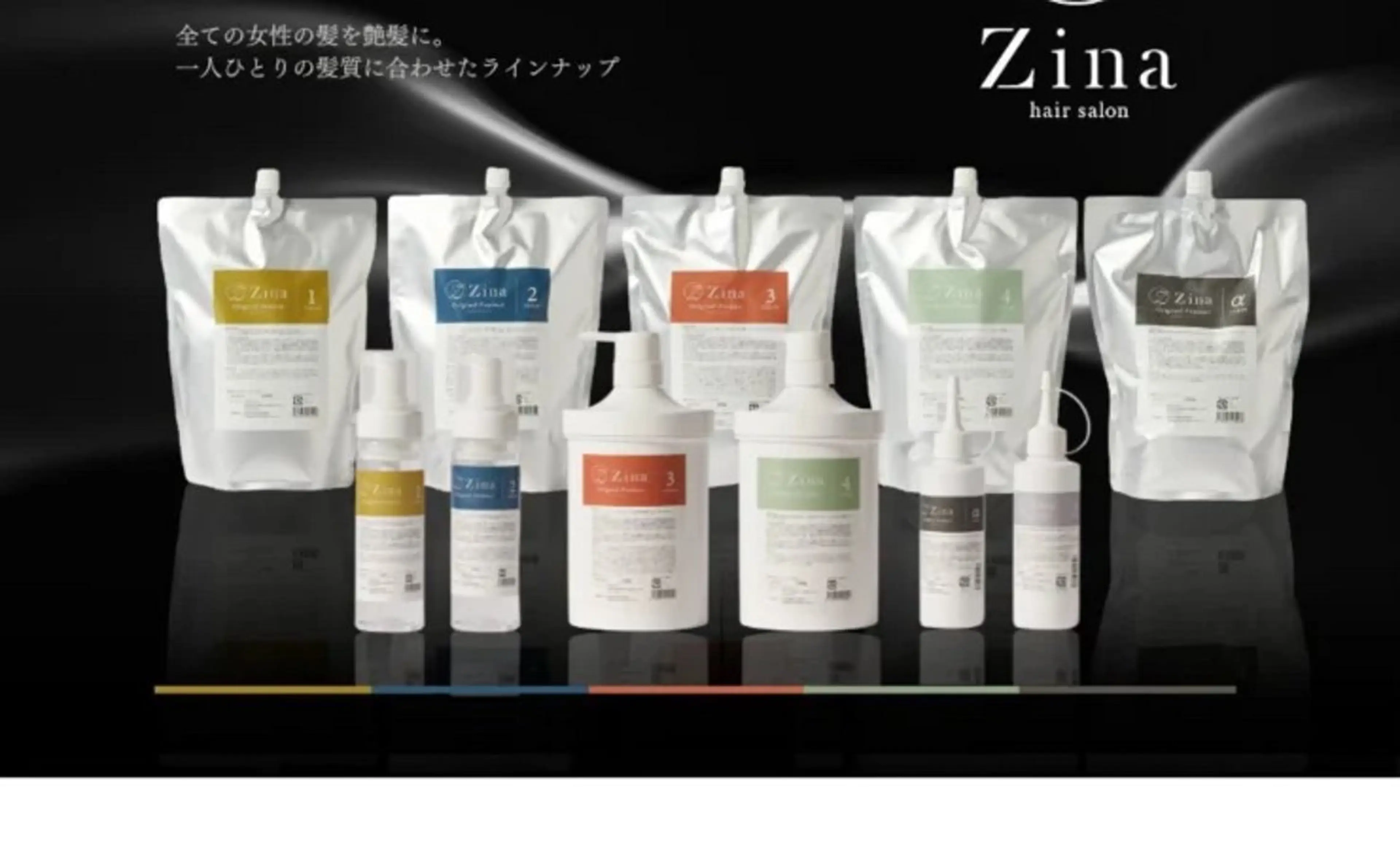 【髪質改善】Premium髪質改善トリートメント ￥12900の写真