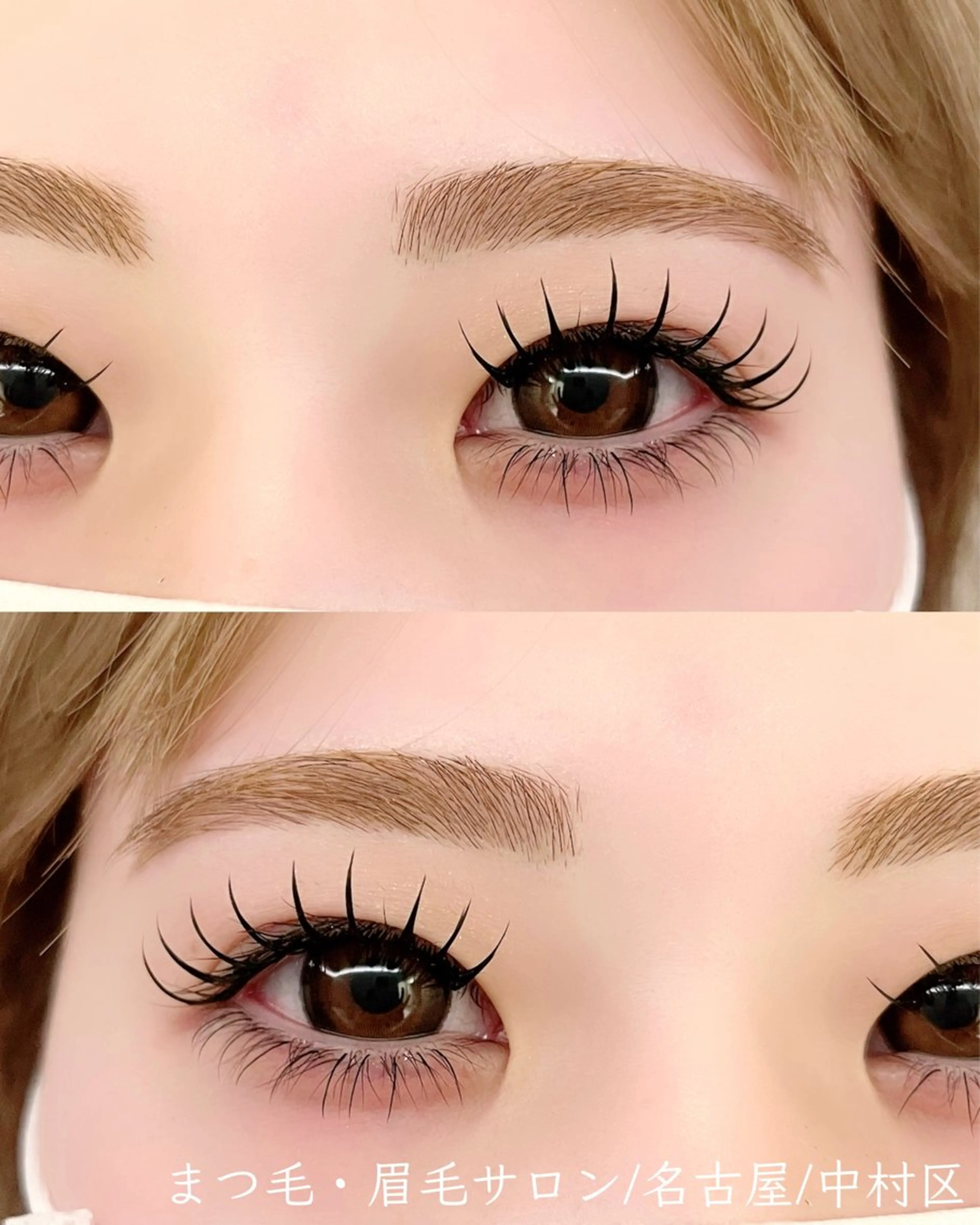 マツエク・マツパ 井上 奈津実のマツエク・マツパデザイン