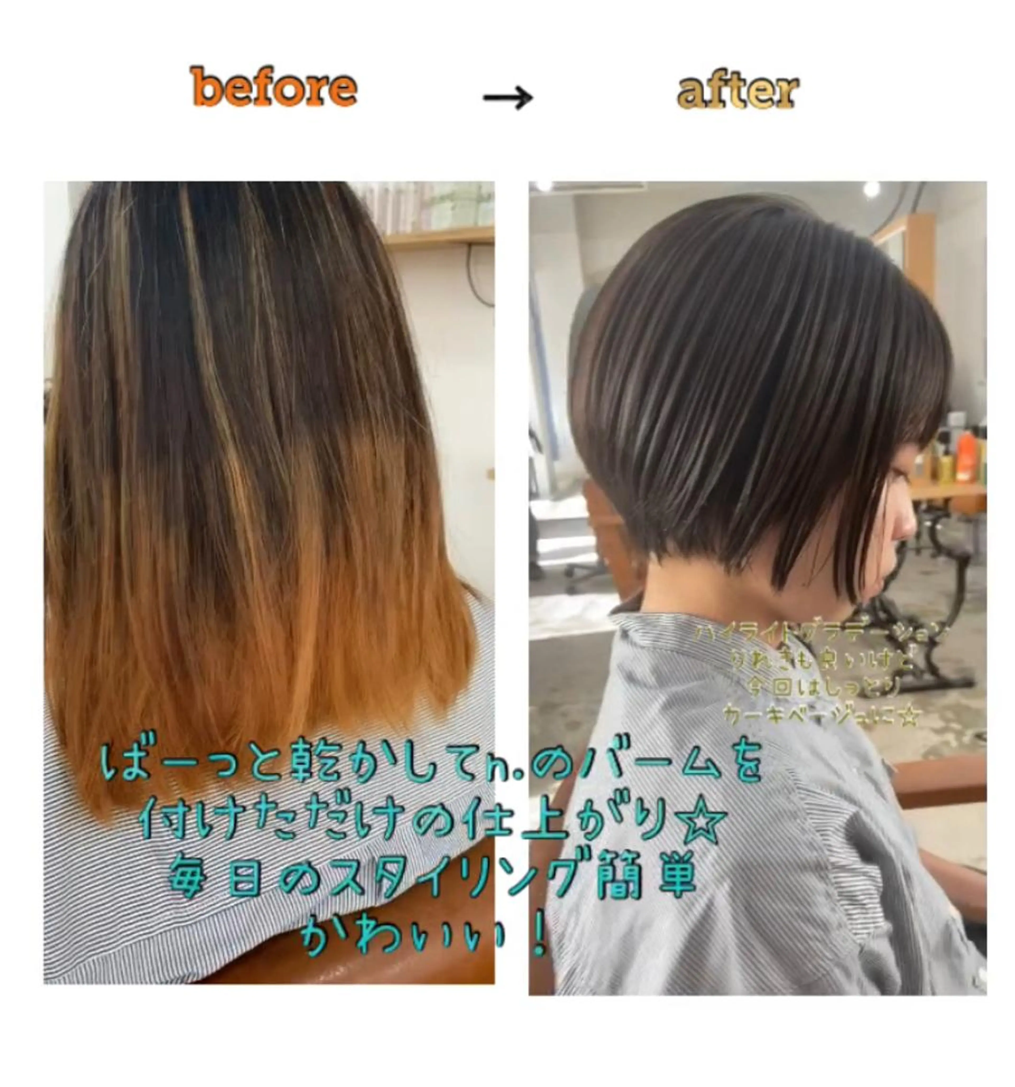 ショート カラー ベージュカラー 透明感カラー オレンジ ショートヘア ショートヘア、ボブ こやさん　コヤマのヘアスタイル