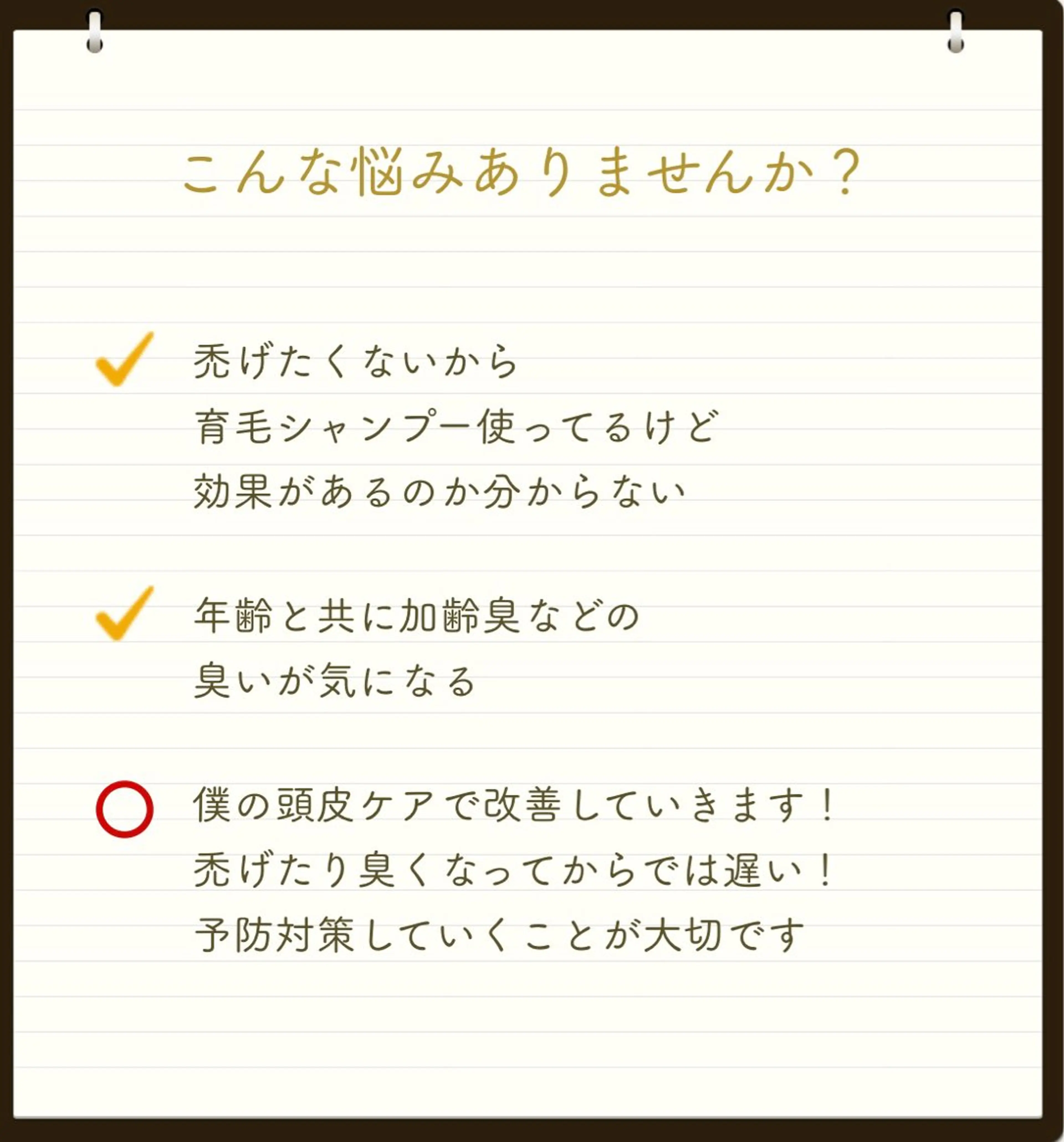 BARBER LIGHT所属・一切ハサミは持たず 髪質改善のみ🌱古川のその他イメージ