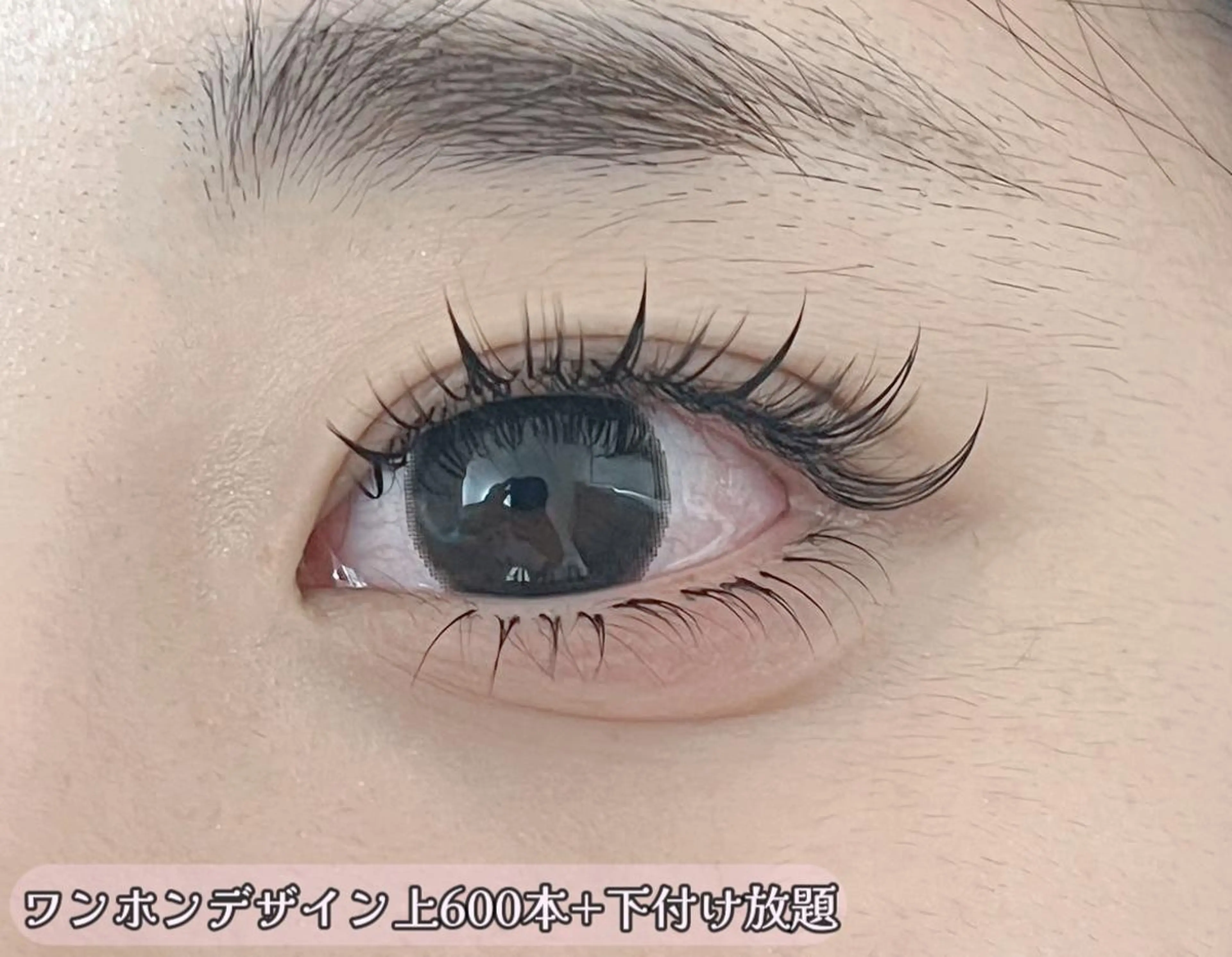 マツエク・マツパ Lash by foi新宿のマツエク・マツパデザイン