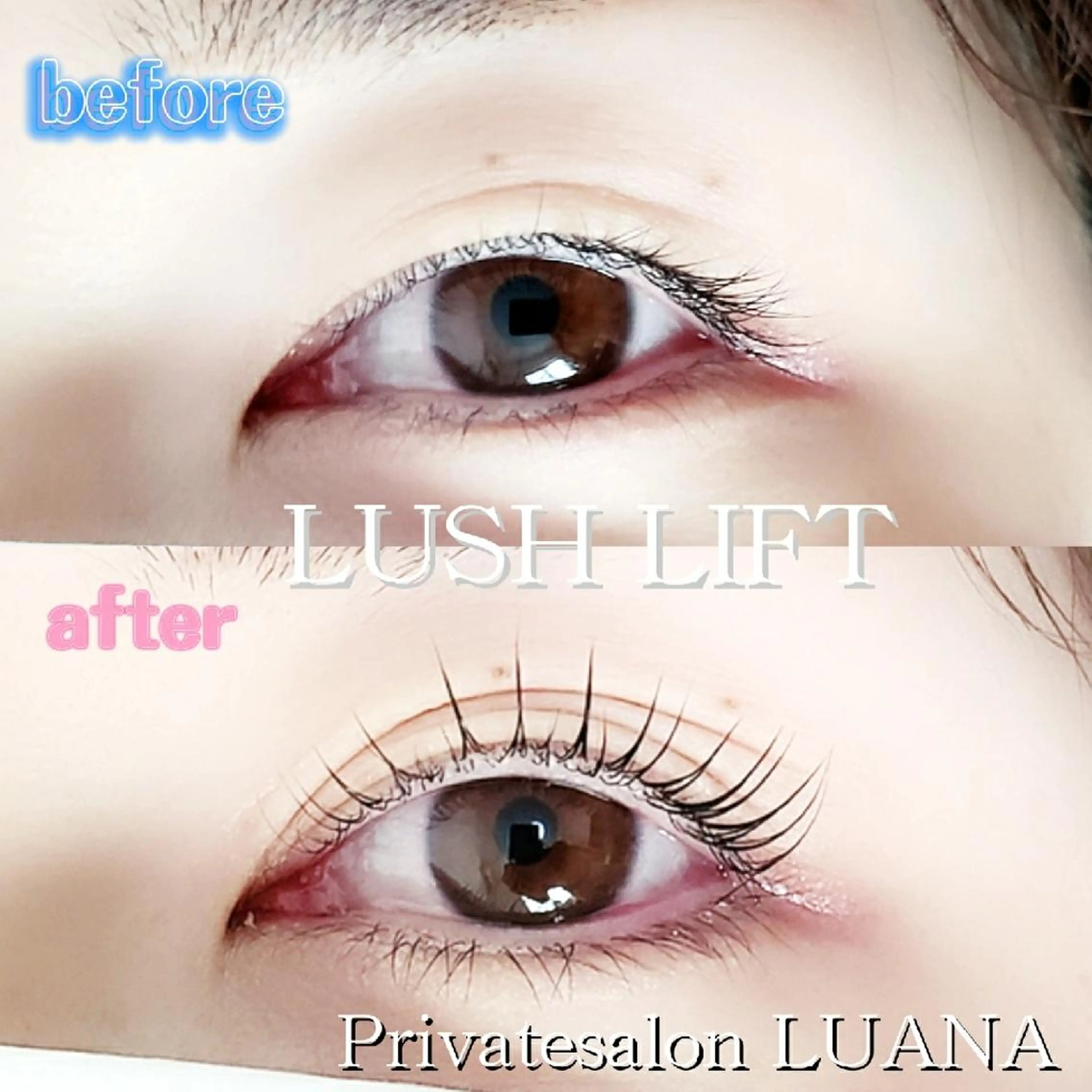 マツエク・マツパ 付け放題 フラットラッシュ パリジェンヌラッシュリフト まつげパーマ マツパ Private salon LUANA所属・Private🌿 salonLUANAのマツエク・マツパデザイン
