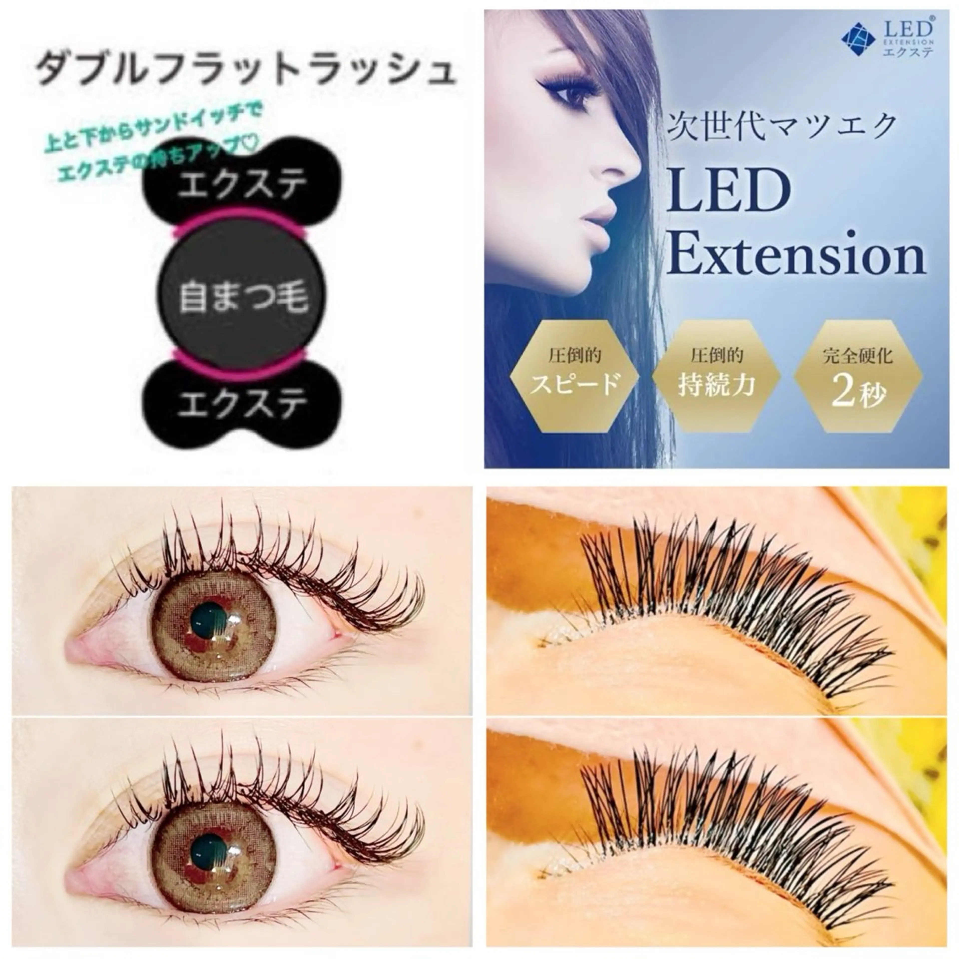 マツエク・マツパ マツエク Natural Okawaのマツエク・マツパデザイン