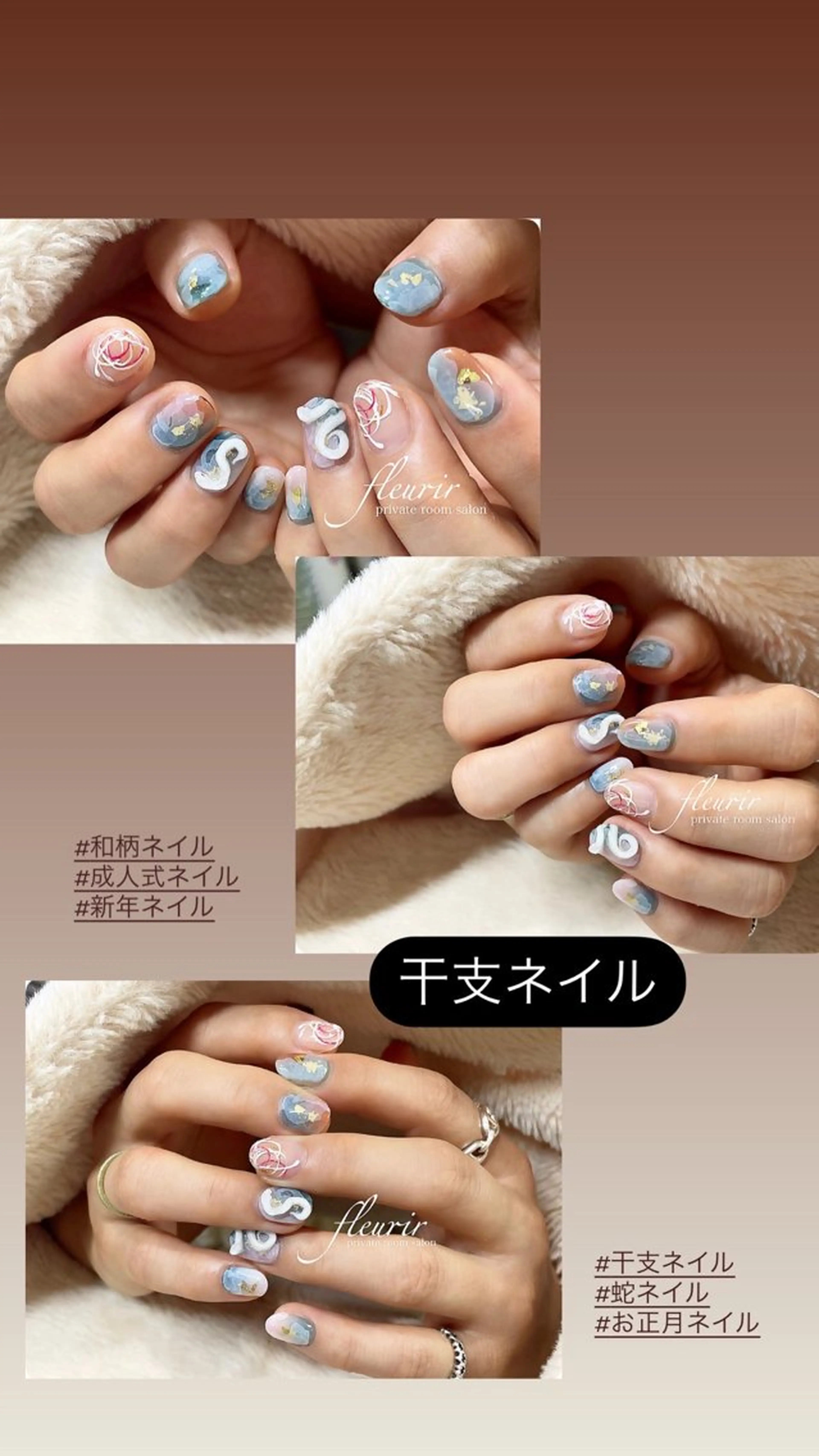ネイル フルリール 【プライベートサロンのネイルデザイン