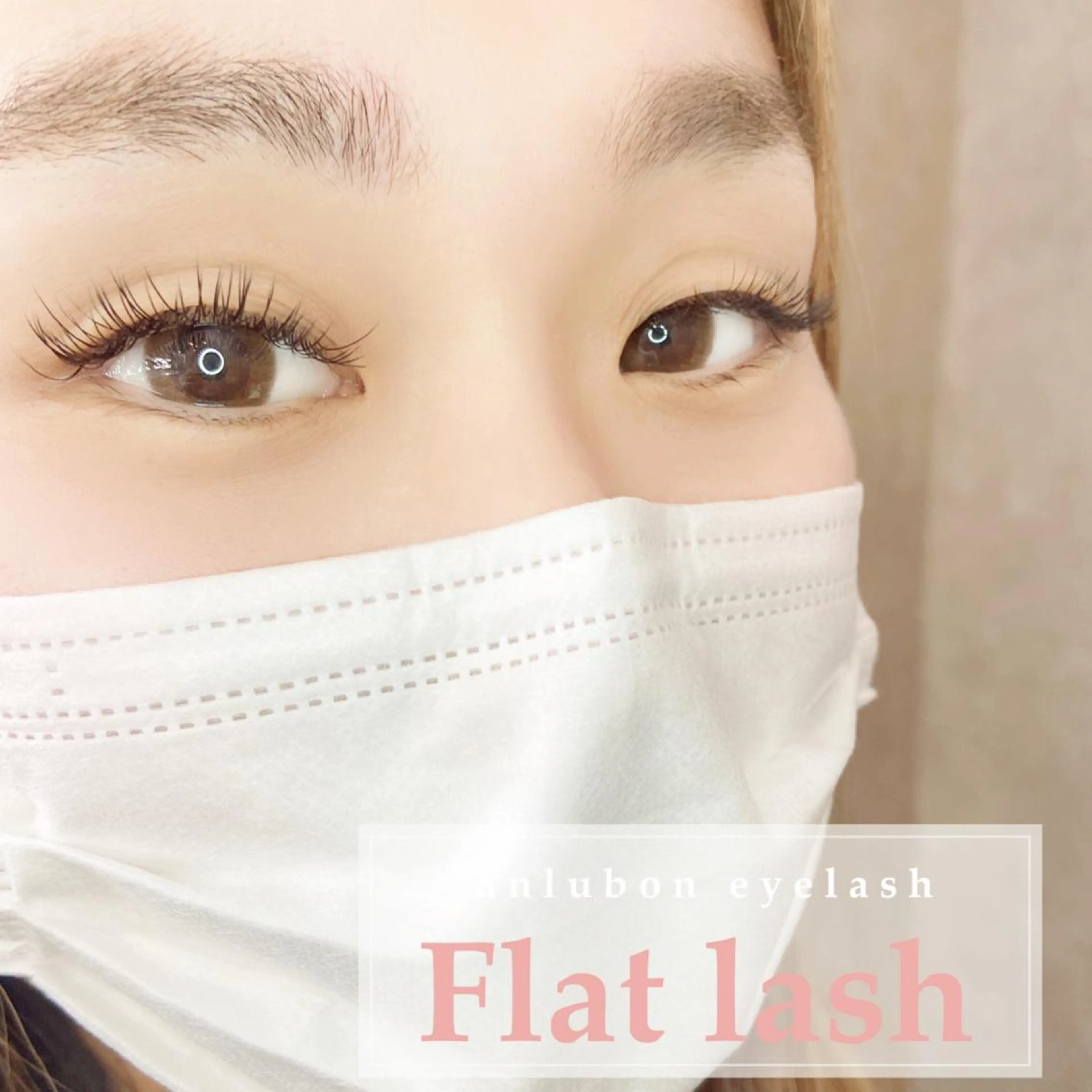 マツエク・マツパ アンルボ ネイル＆アイラッシュ所属・アンルボアイラッシュ (Saori)のその他イメージ