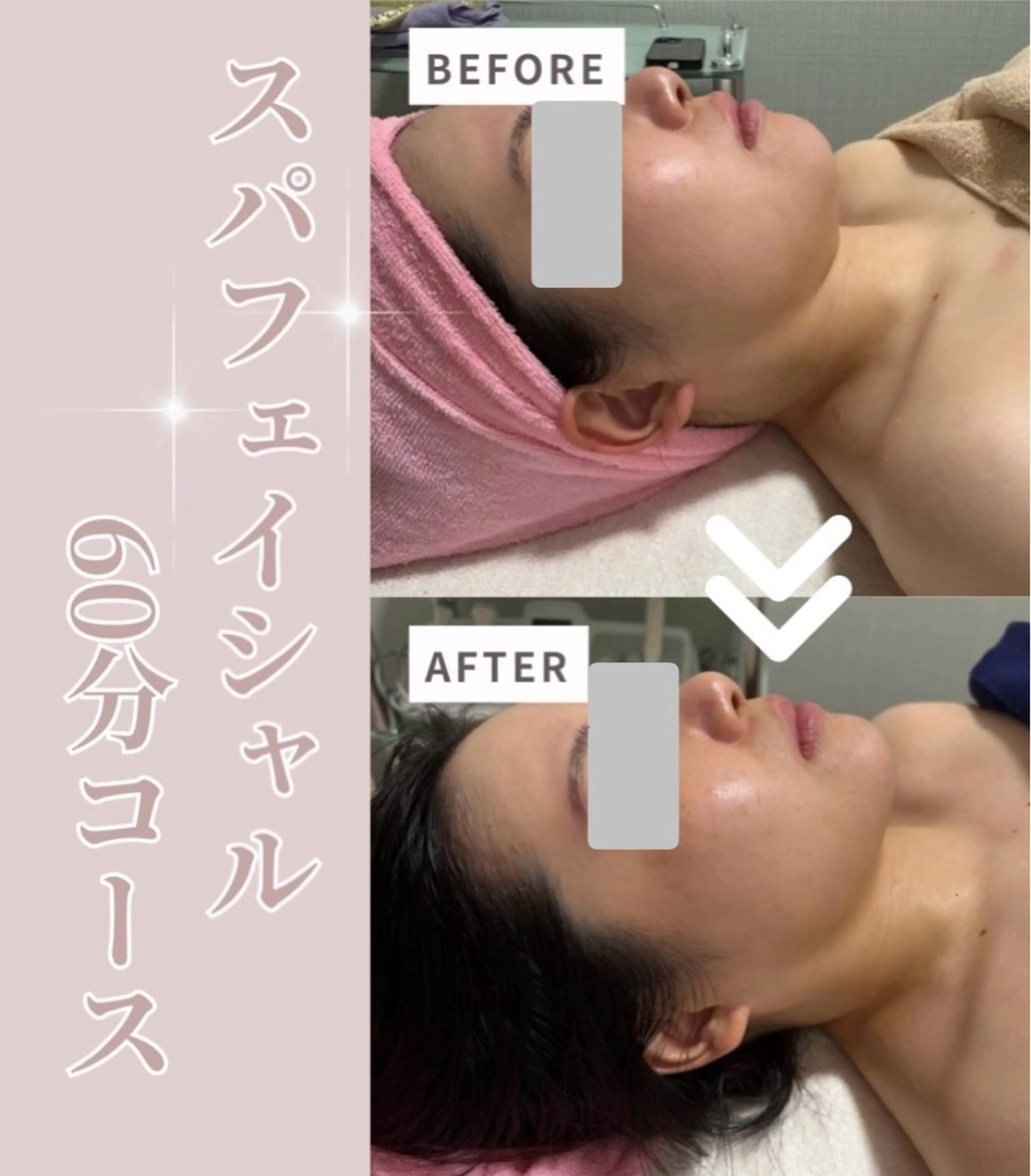 オールハンドのスパフェイシャル60分コース💆‍♀️フランス生まれのマリンコスメブランド【PHYTOMER】を使用の写真