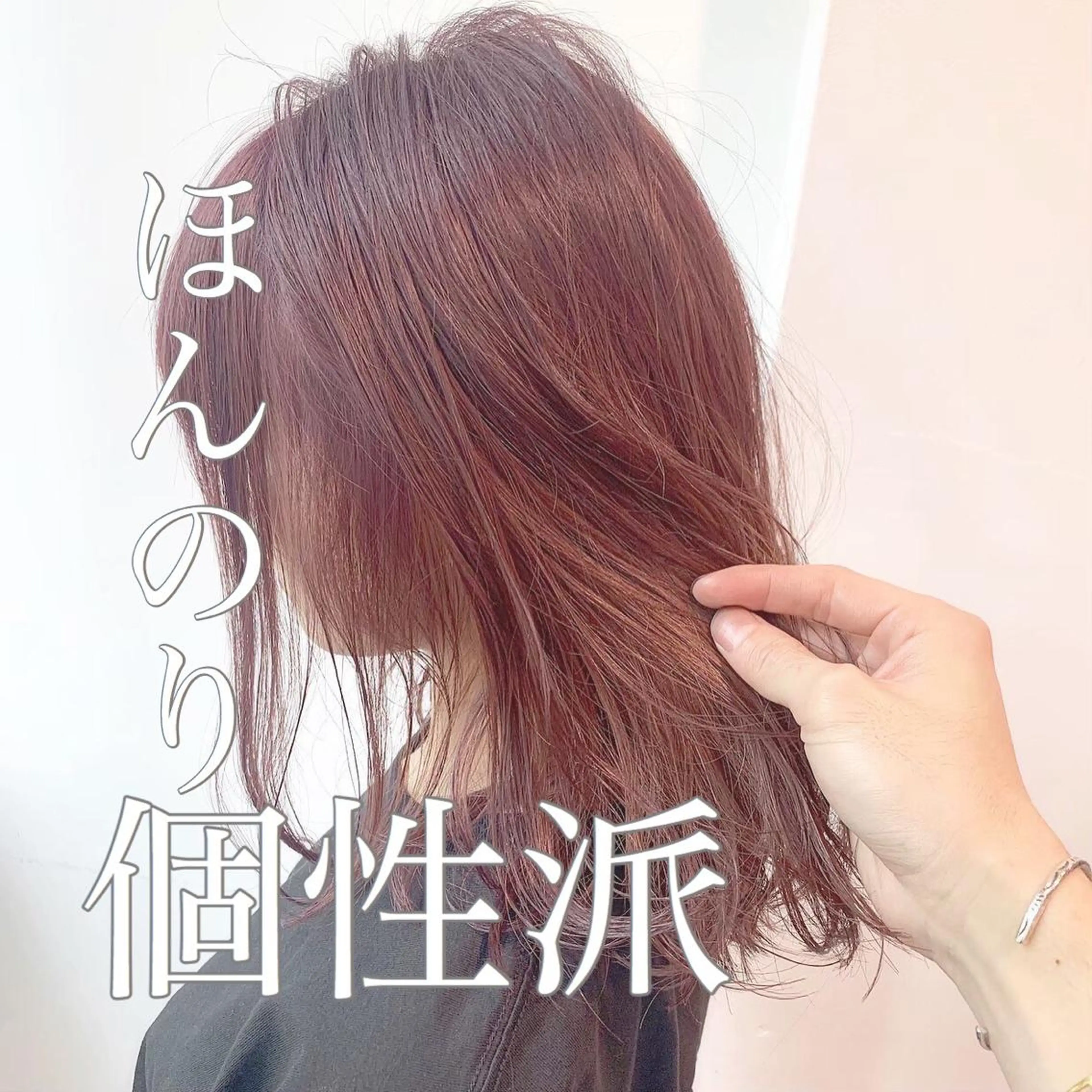 ミディアム カラー パーマ ヘアアレンジ メンズ キッズ ネイル マツエク・マツパ メンズブリーチ メンズハイトーン ブリーチ ハイトーンカラー ブリーチなしカラー Rene'所属・当日予約⭕️ JUNYAのヘアスタイル