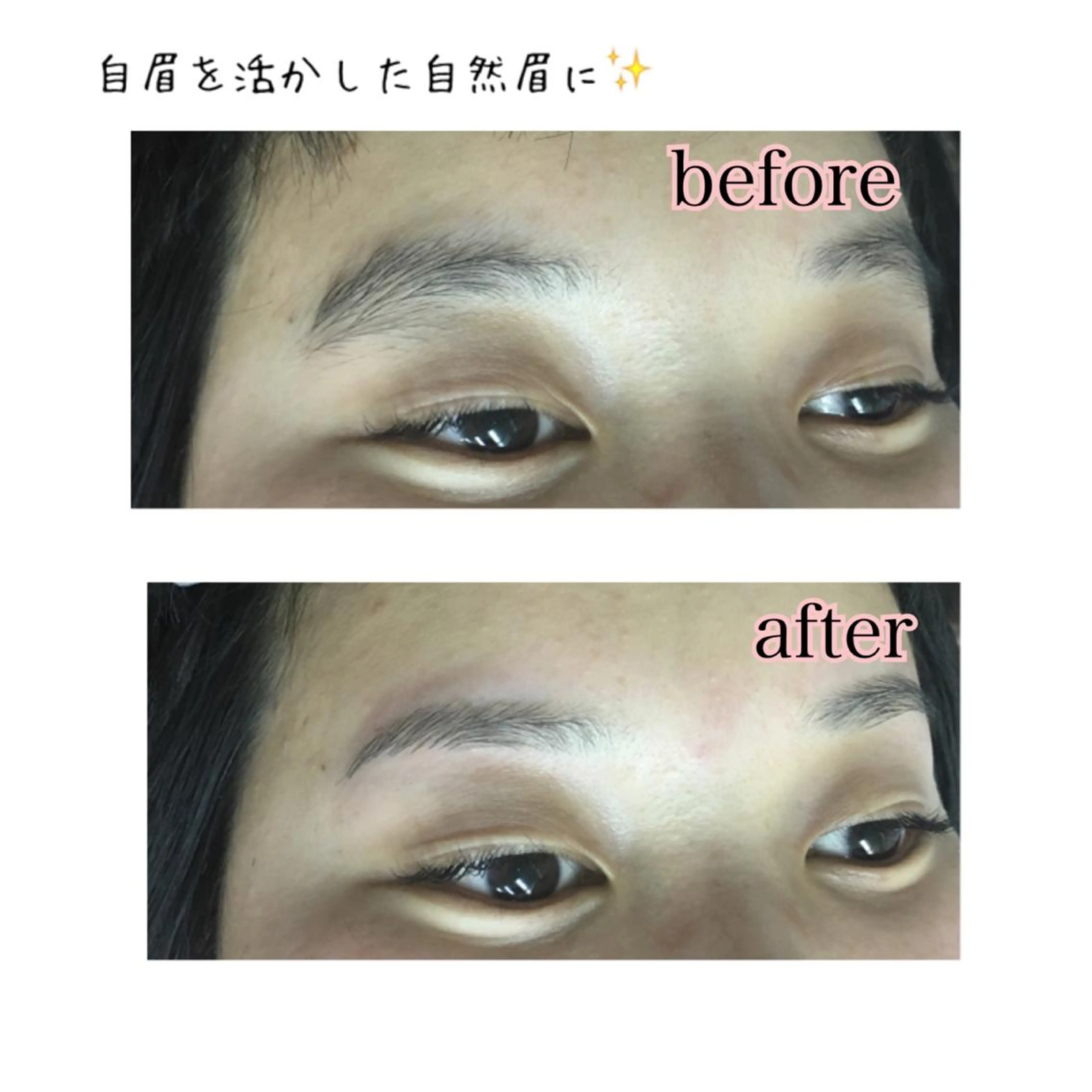 ショート ミディアム セミロング ロング カラー パーマ ヘアアレンジ ネイル マツエク・マツパ 似合わせカット 眉毛サロン DUAL 恵比寿の眉毛・アイブロウイメージ