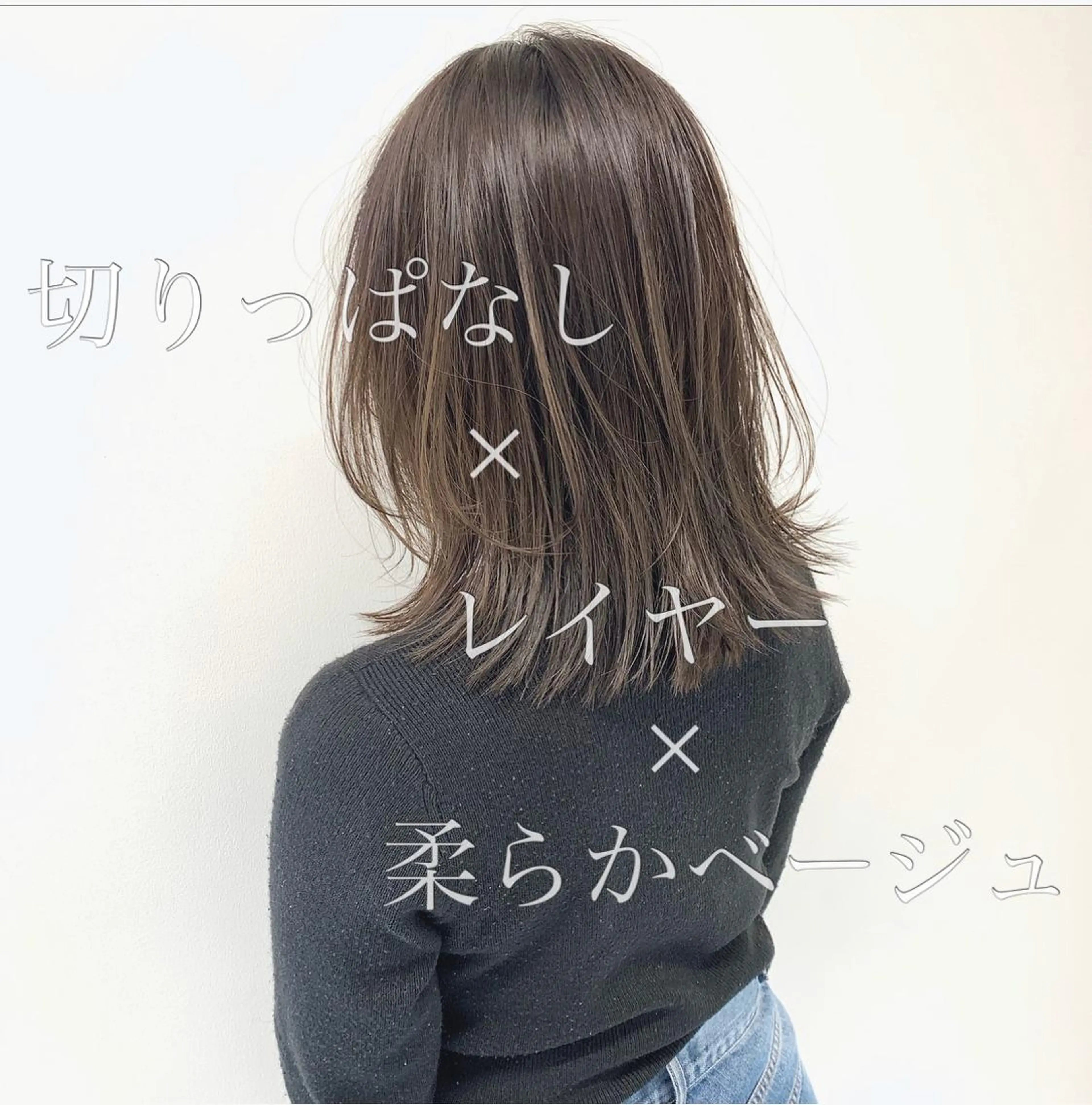 ミディアム レイヤーカット ショート、ボブ特化 長島智彦のヘアスタイル