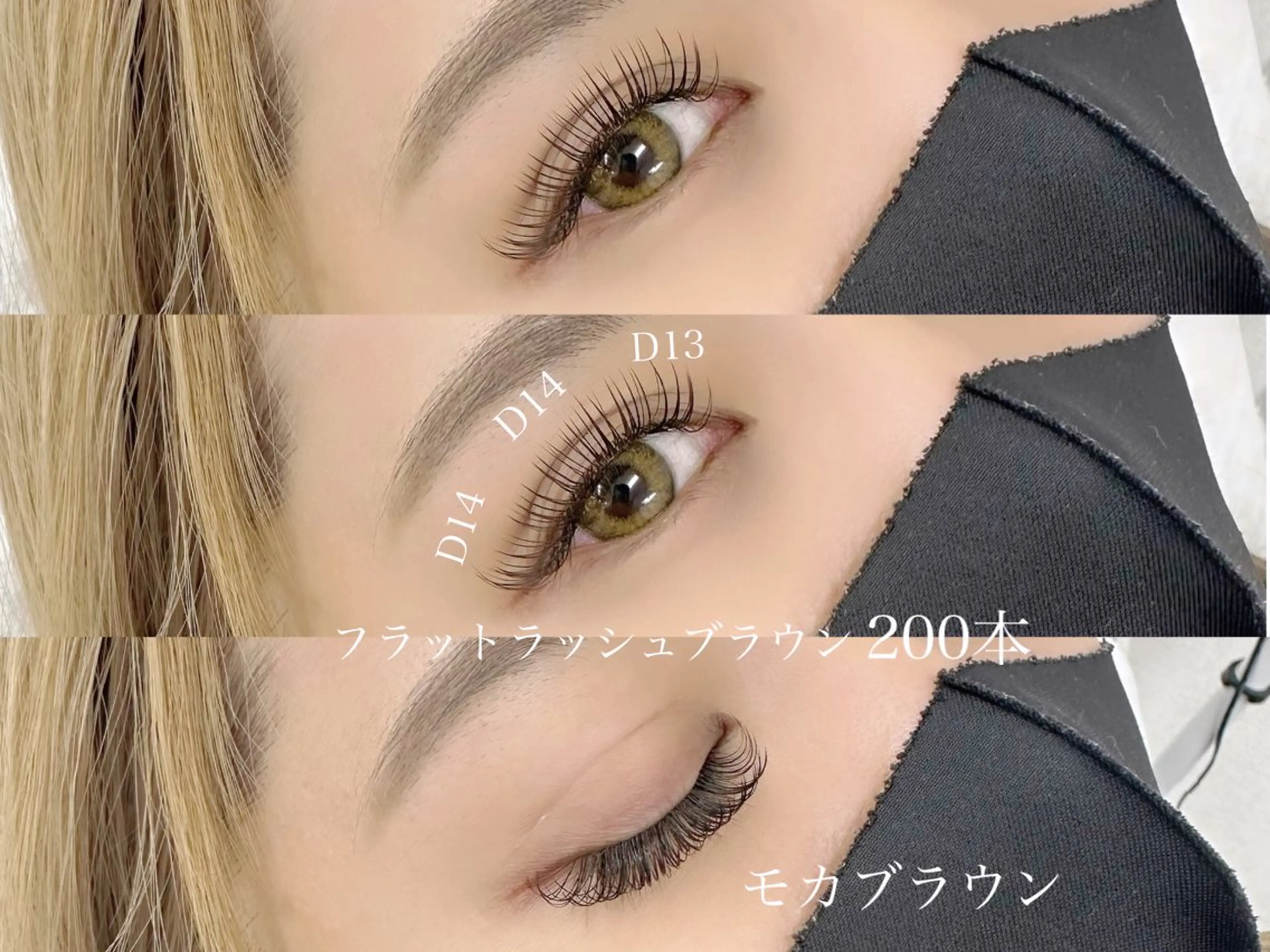 マツエク・マツパ nefer 秋葉原のマツエク・マツパデザイン