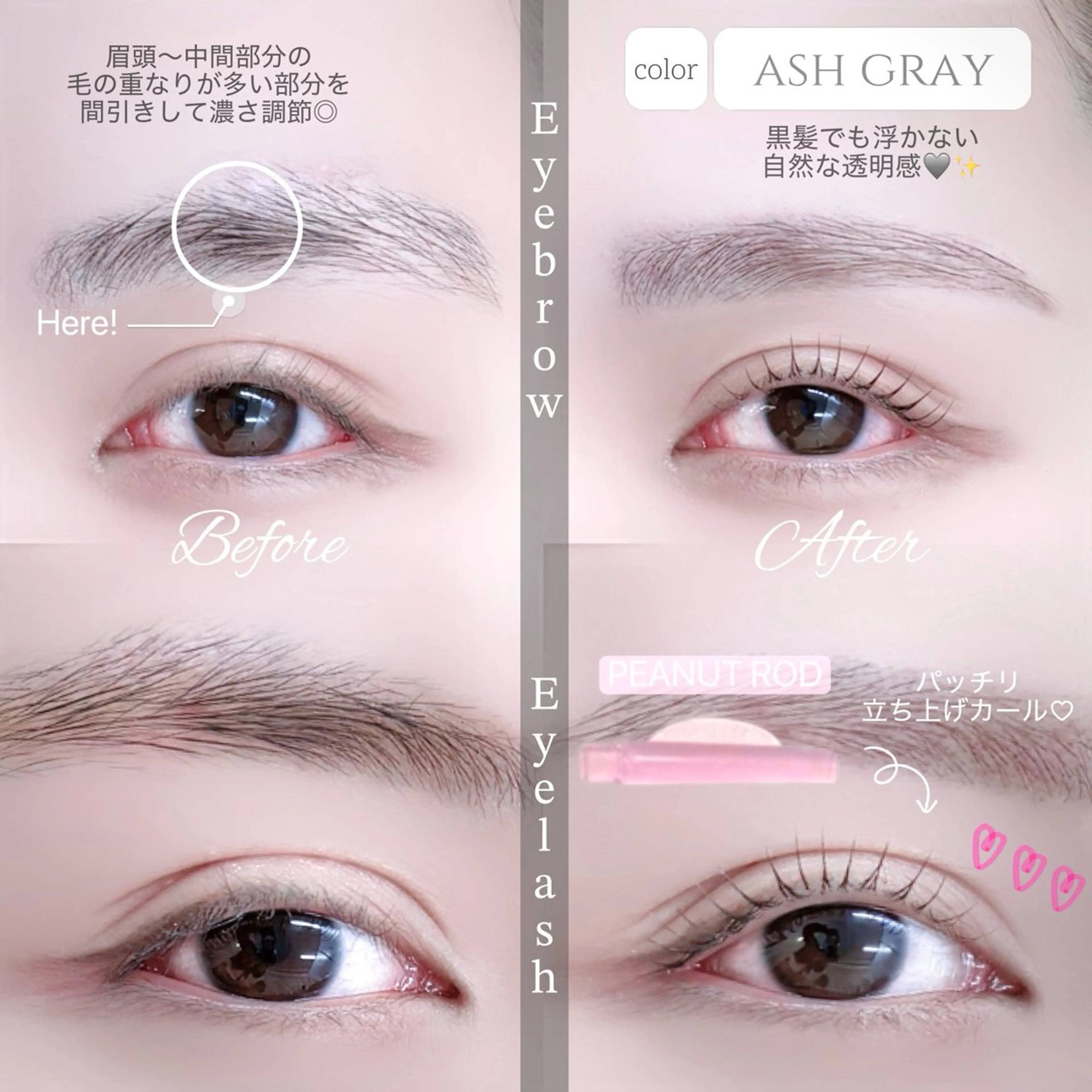 アイブロウ マツパ KAEDE☾ 浦和/まつ毛&眉毛のマツエク・マツパデザイン