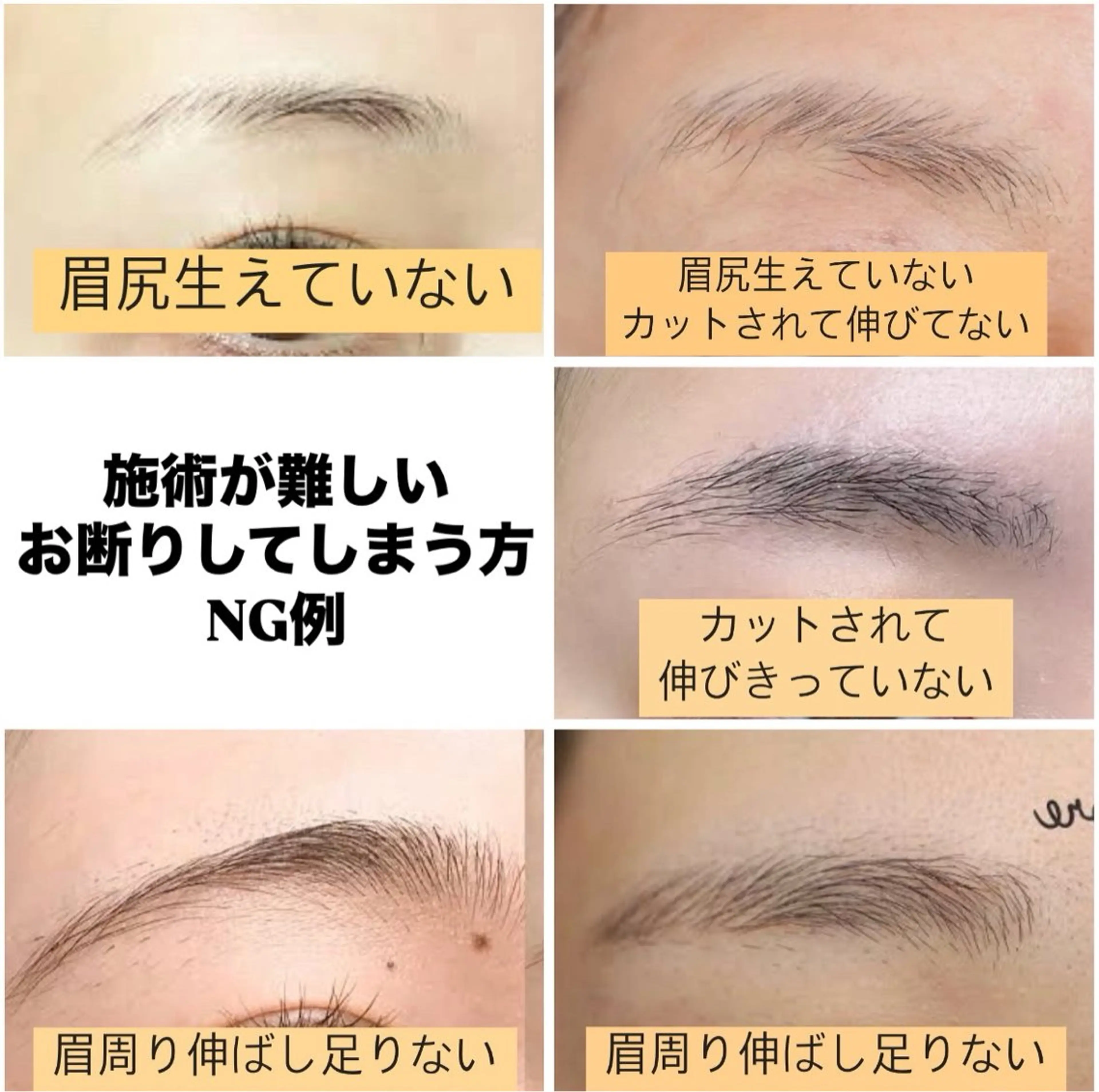 アイブロウ jua 《帯広》所属・Fujiwara Yuiの眉毛・アイブロウイメージ