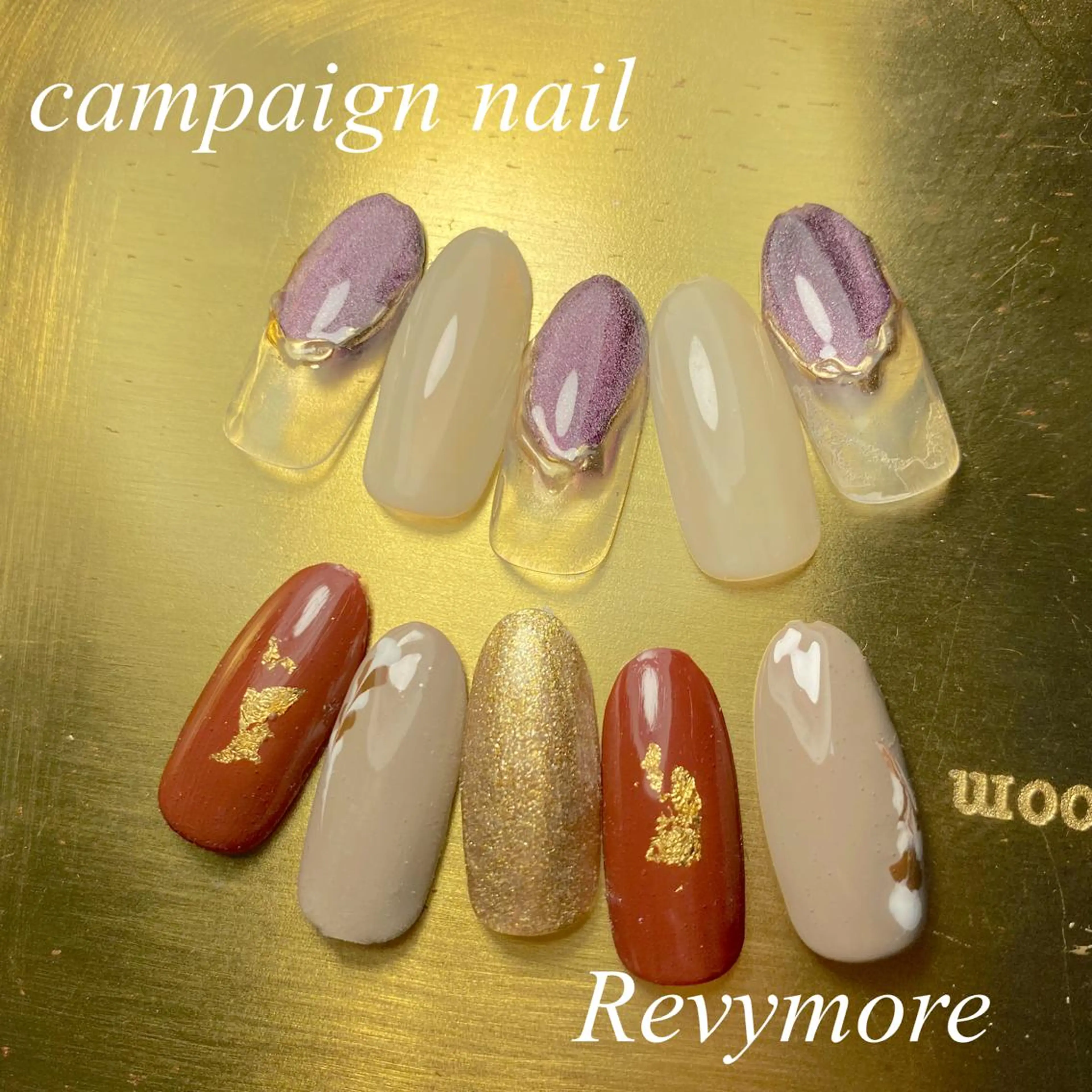 ミディアム ネイル ジェルネイル ニュアンスネイル オフィスネイル シンプルネイル nail salon Revymore所属・nail salon Revymoreのネイルデザイン
