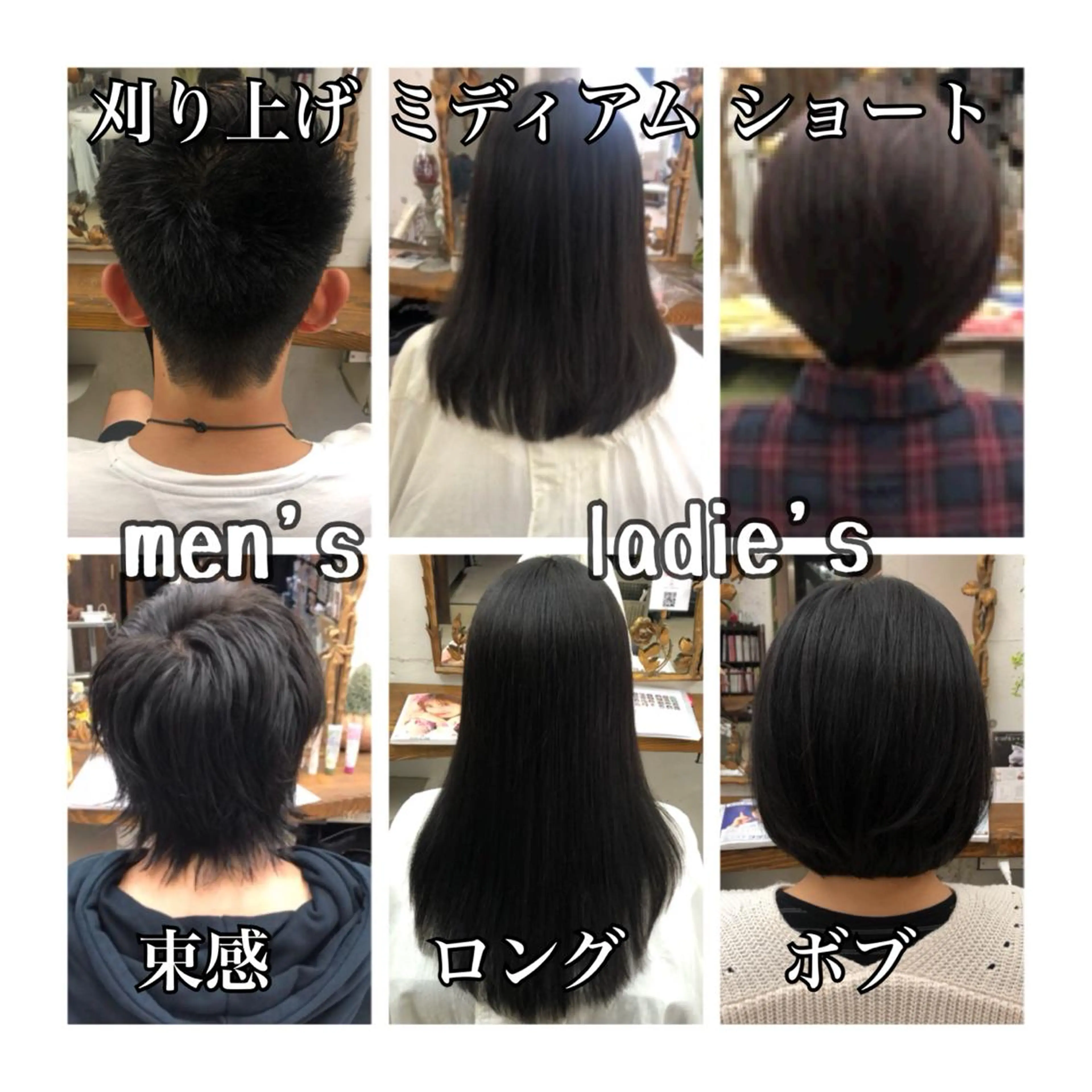 ショート カット み ゆきのマツエク・マツパデザイン