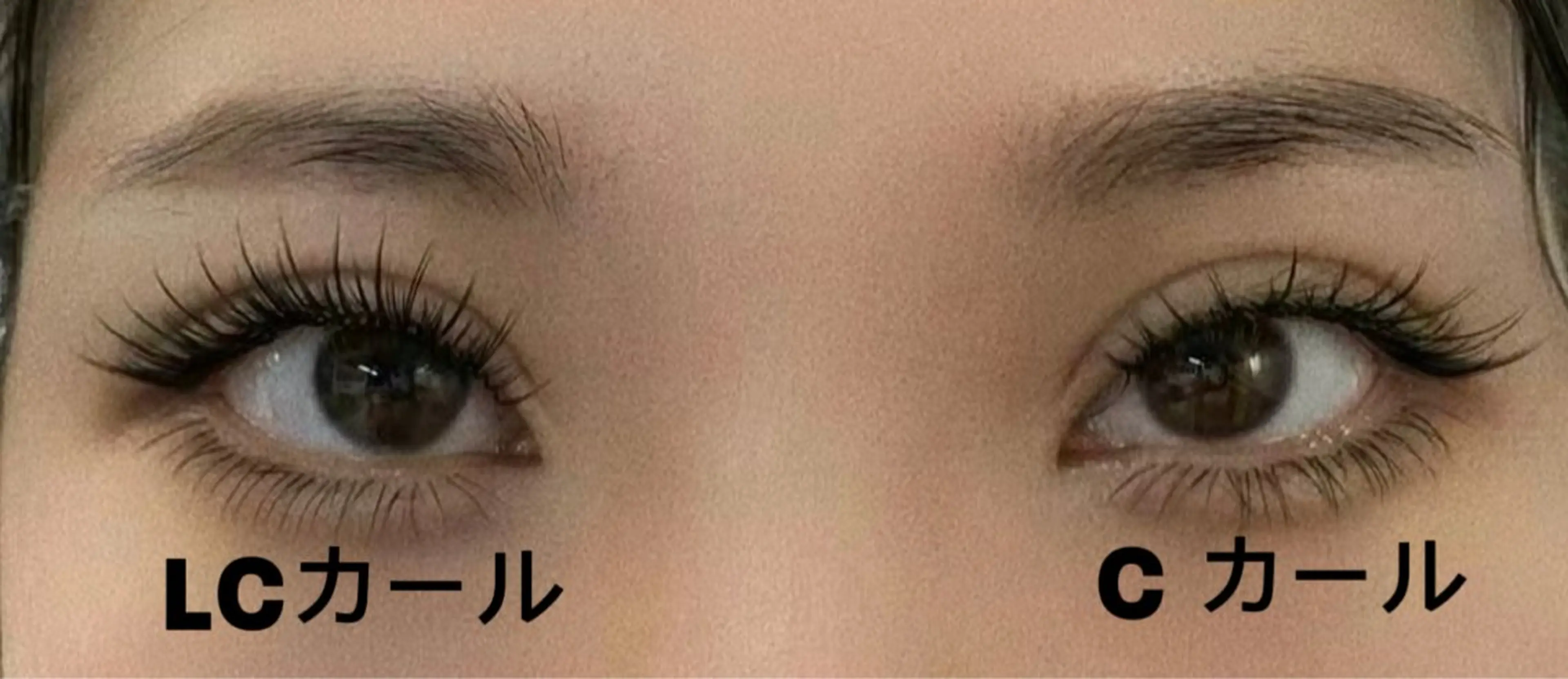 ★【パリジェンヌ風フライトラッシュ】　Lカールフラットラッシュ 160の写真