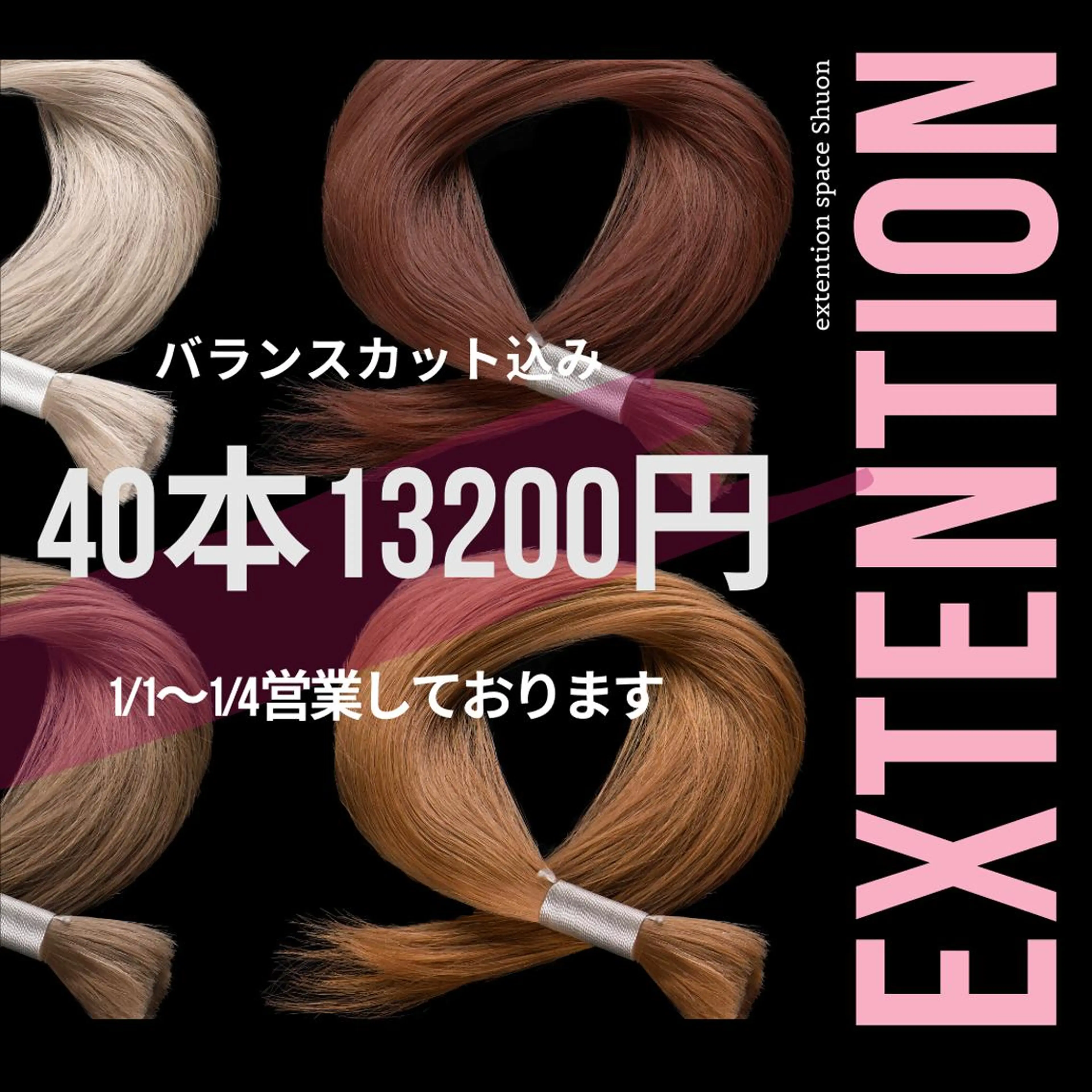 ロング KITTY 立川のネイルデザイン