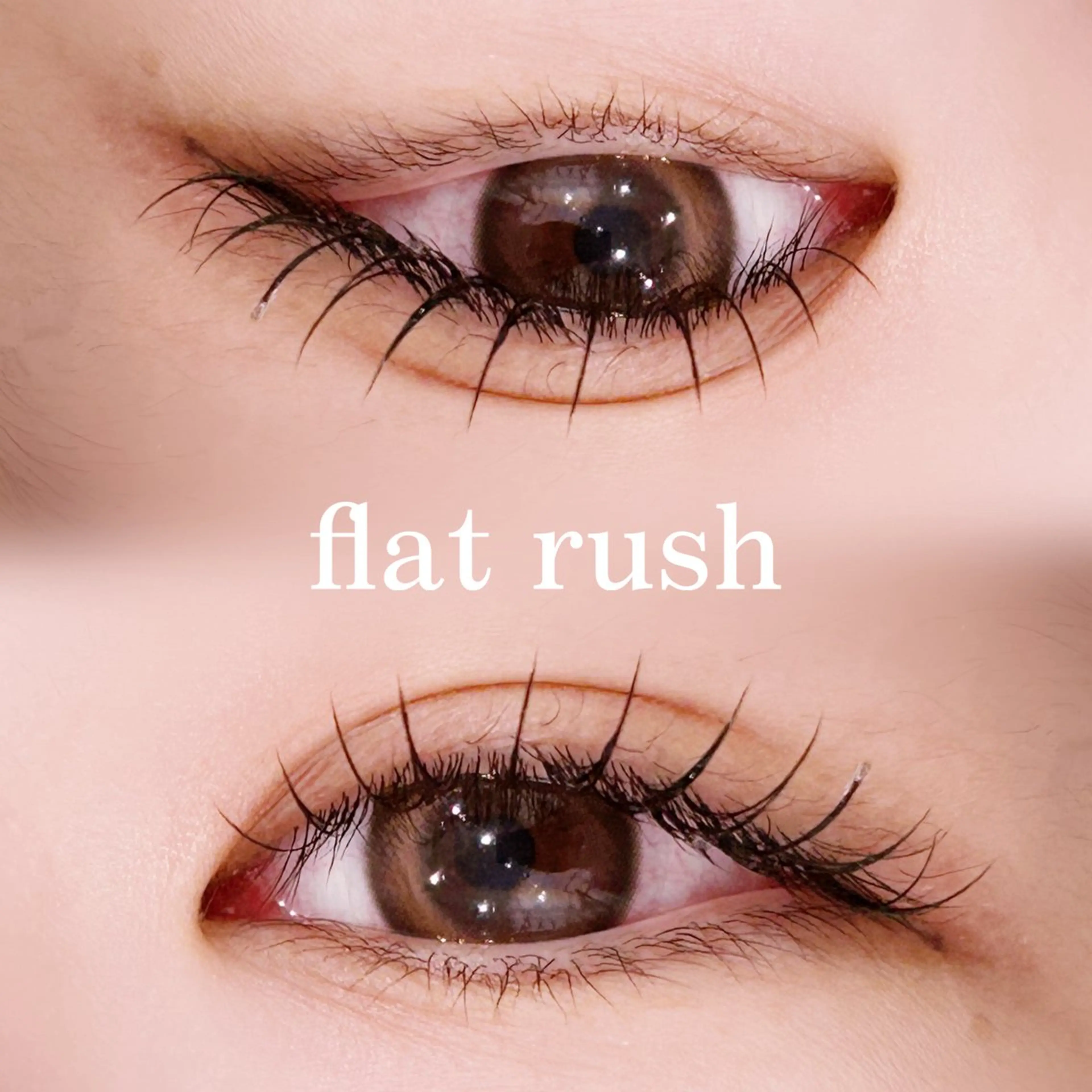 マツエク・マツパ マツエク 中村 雛里のマツエク・マツパデザイン