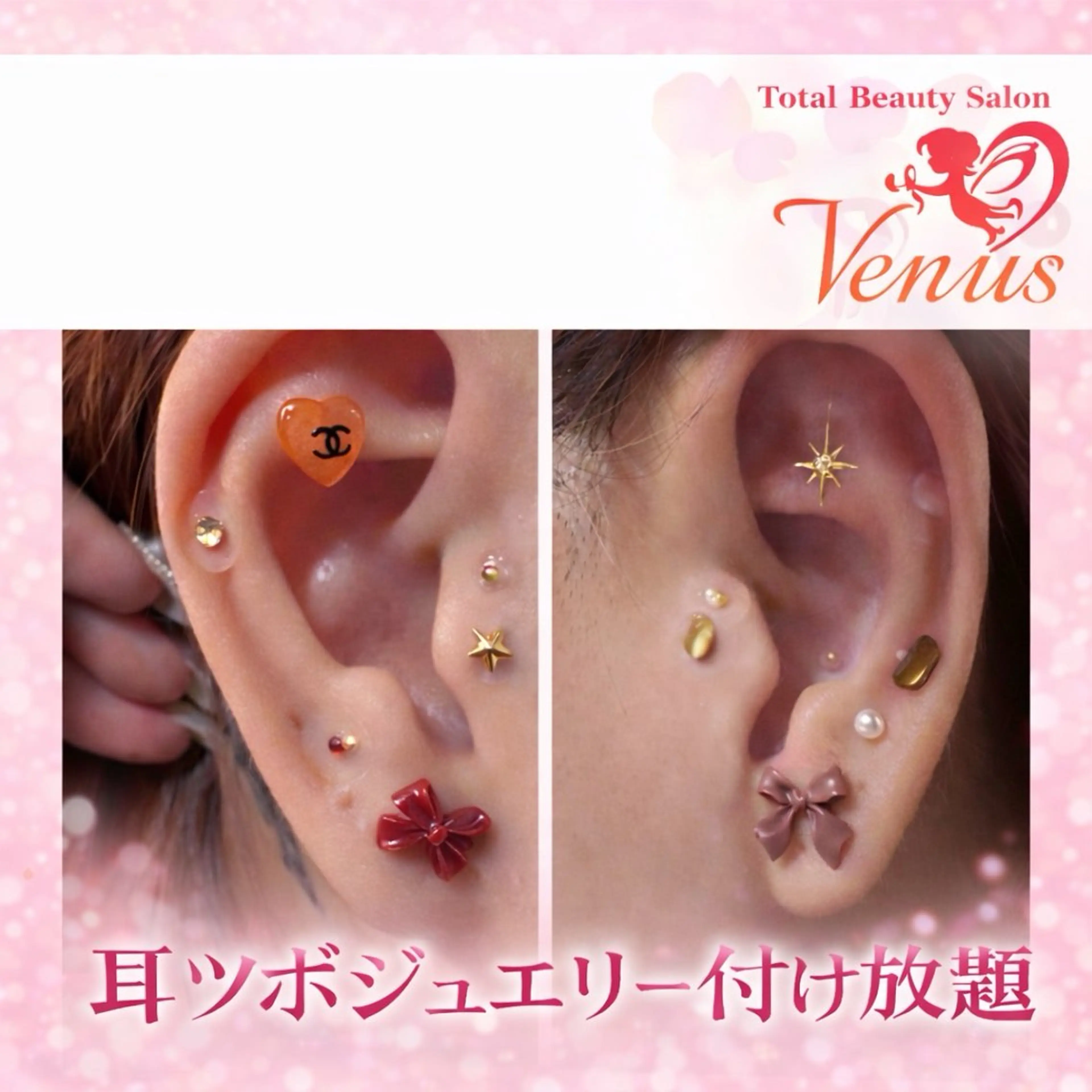 与那覇 茉莉愛の眉毛・アイブロウイメージ