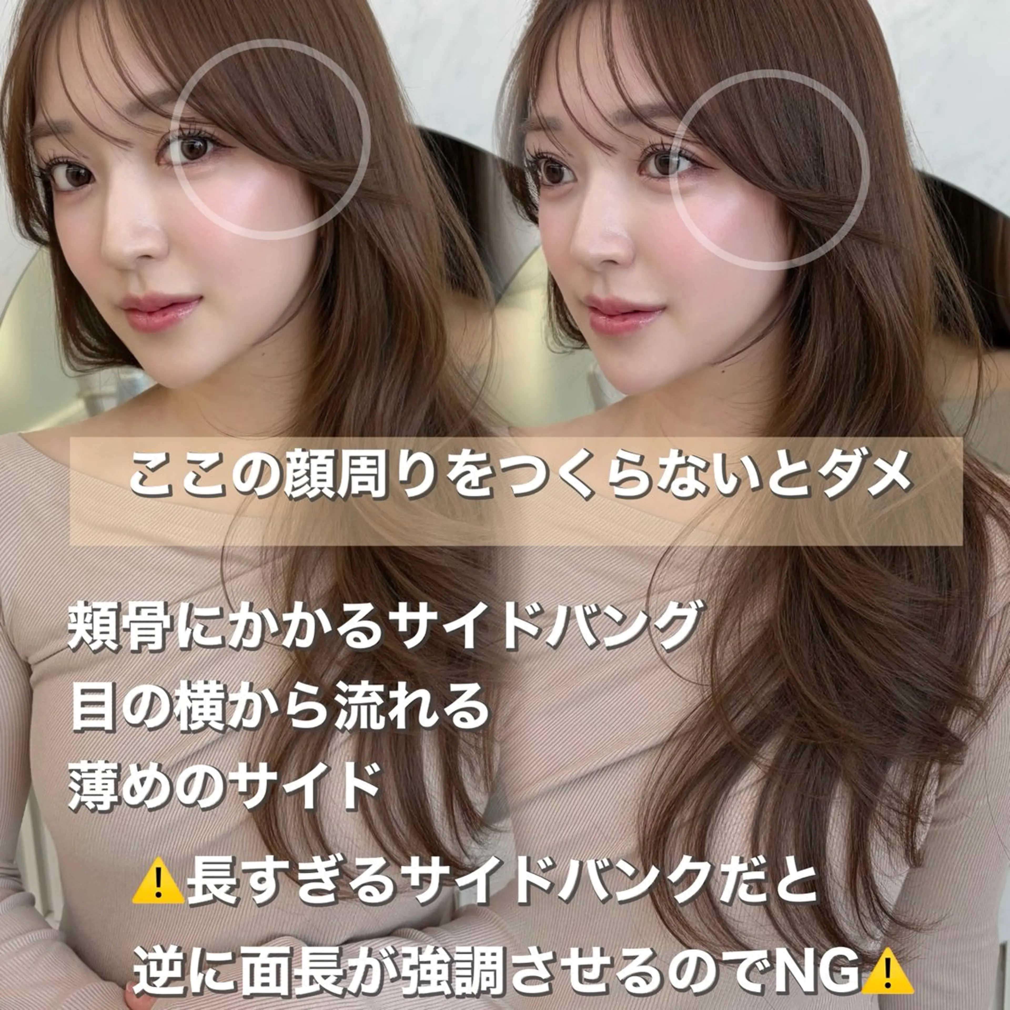 セミロング カット ヘアカラー トリートメント oto🎀×美髪× シースルー前髪🤍のヘアスタイル