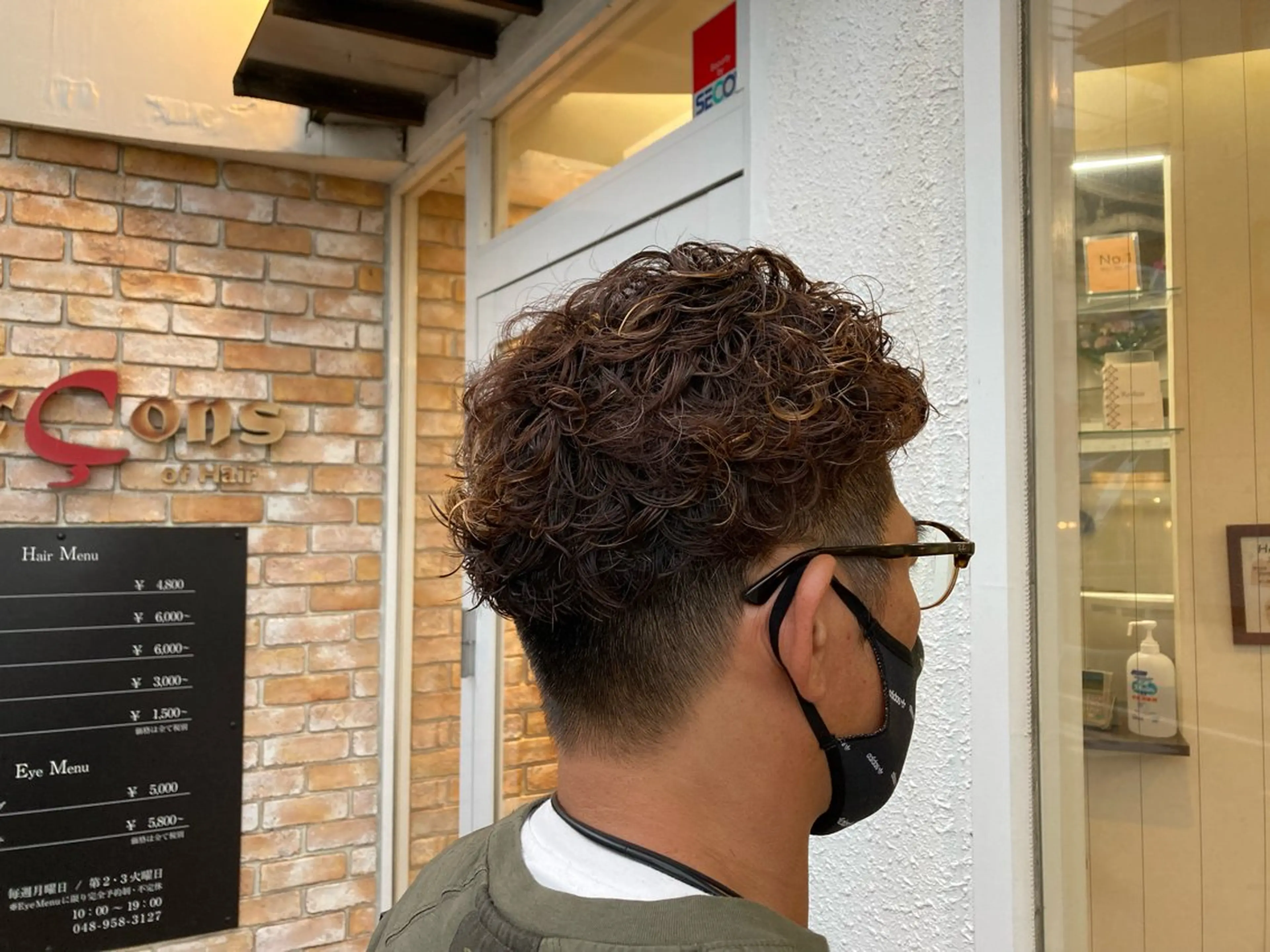 【メンズ限定クーポン】 カット ＋ パーマ ＋ オゾン水（パーマ液臭除去）の写真