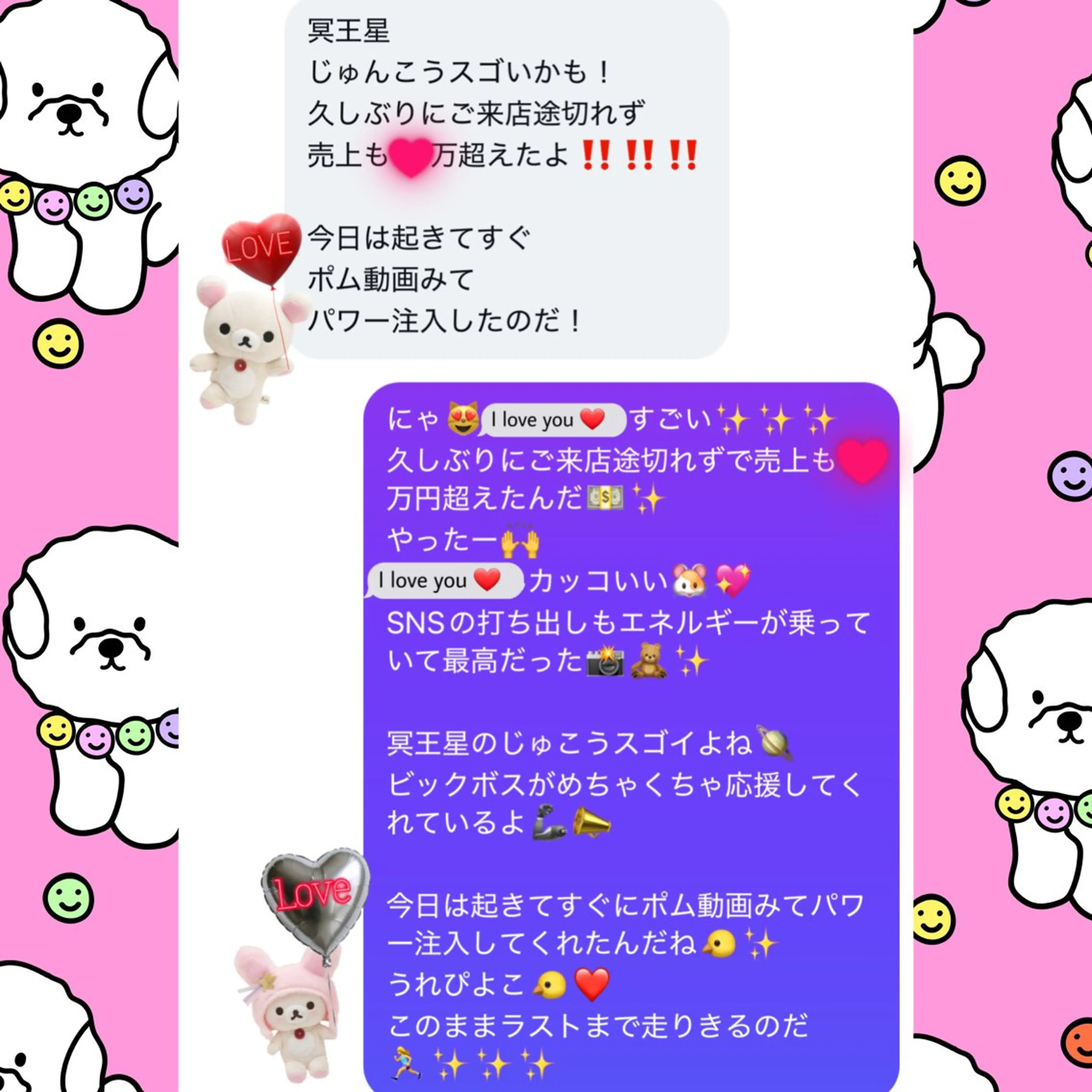 メンズ その他 美容整体サロンMikie所属・小沼 美希恵のその他イメージ