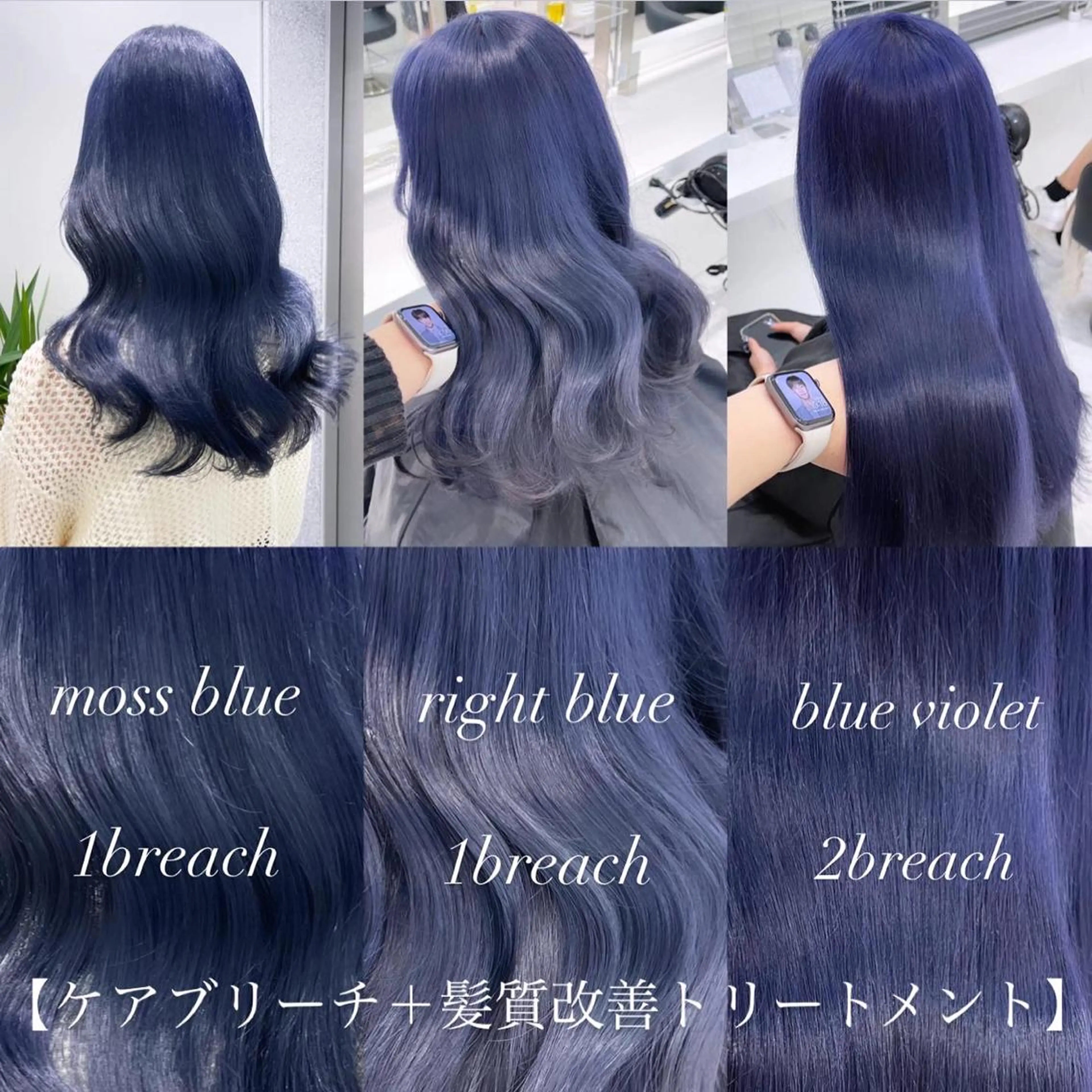 ロング カラー ヘアアレンジ 𝘳𝘺𝘰𝘬𝘢 髪質改善／ブリーチのヘアスタイル