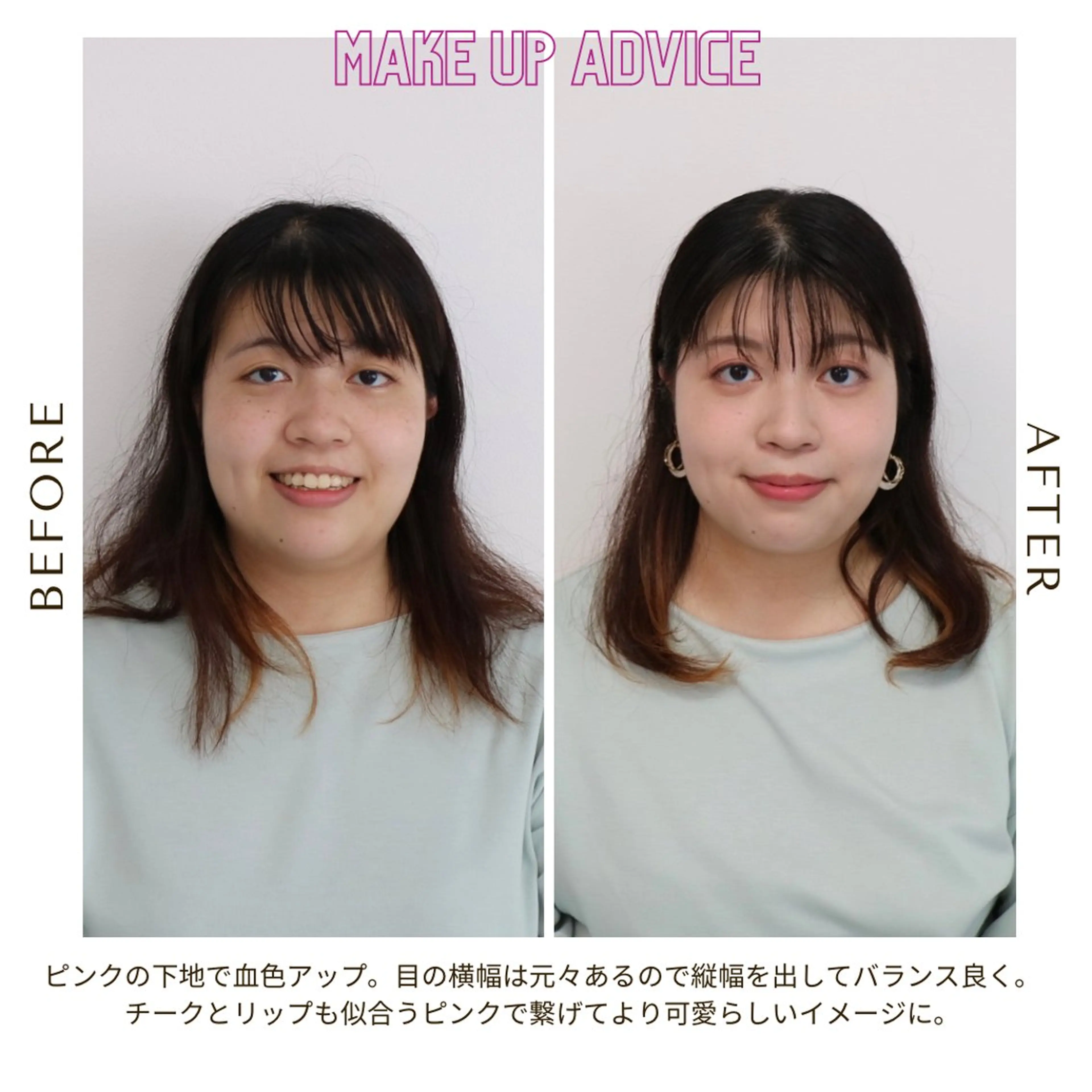 パーソナルカラー診断 骨格診断 顔タイプ診断 Surely シュアリーのその他イメージ