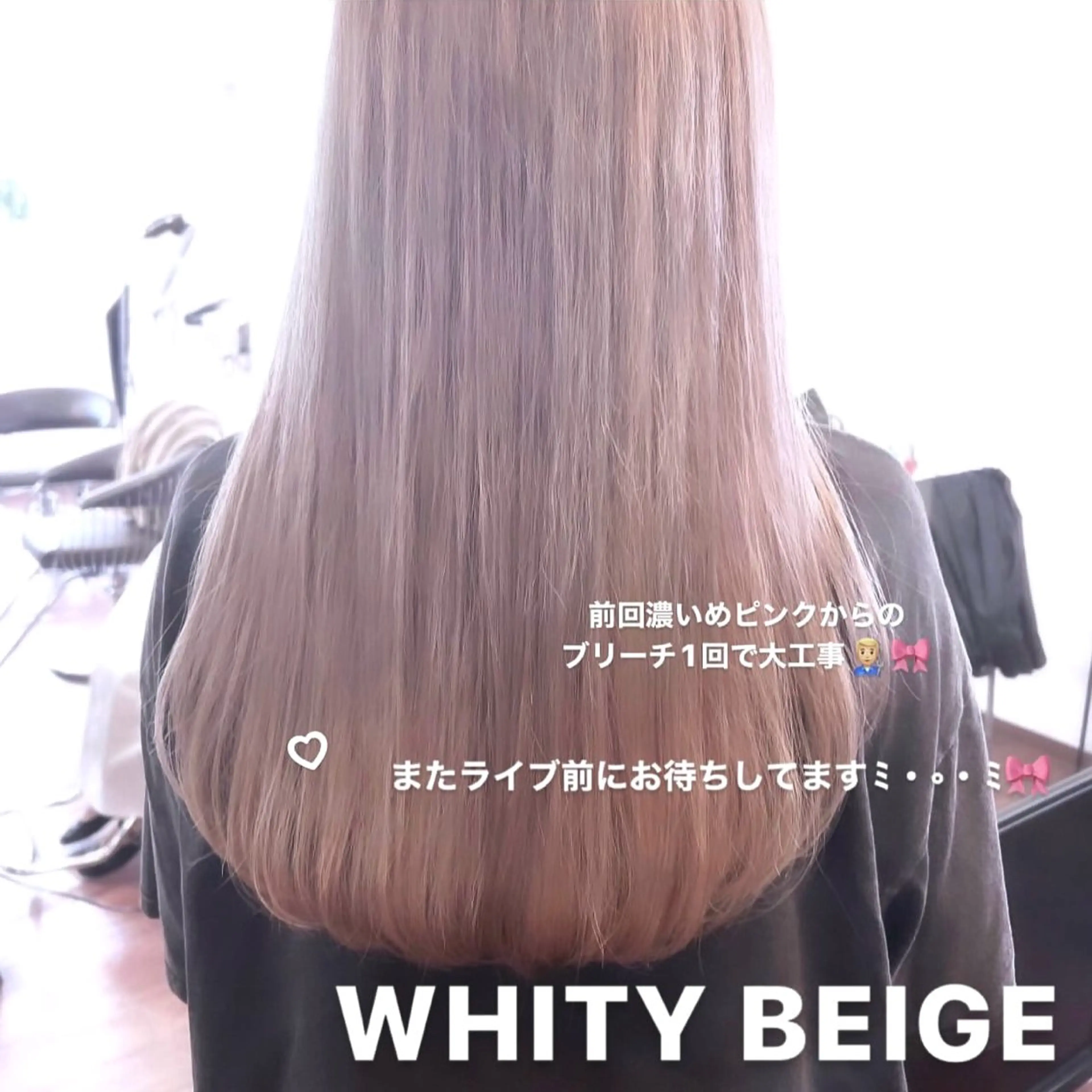 ロング カラー ヘアカラー Rr SALON MEIEKI ANNEX所属・松岡優菜／半個室♡ 似合わせカットカラーのヘアスタイル