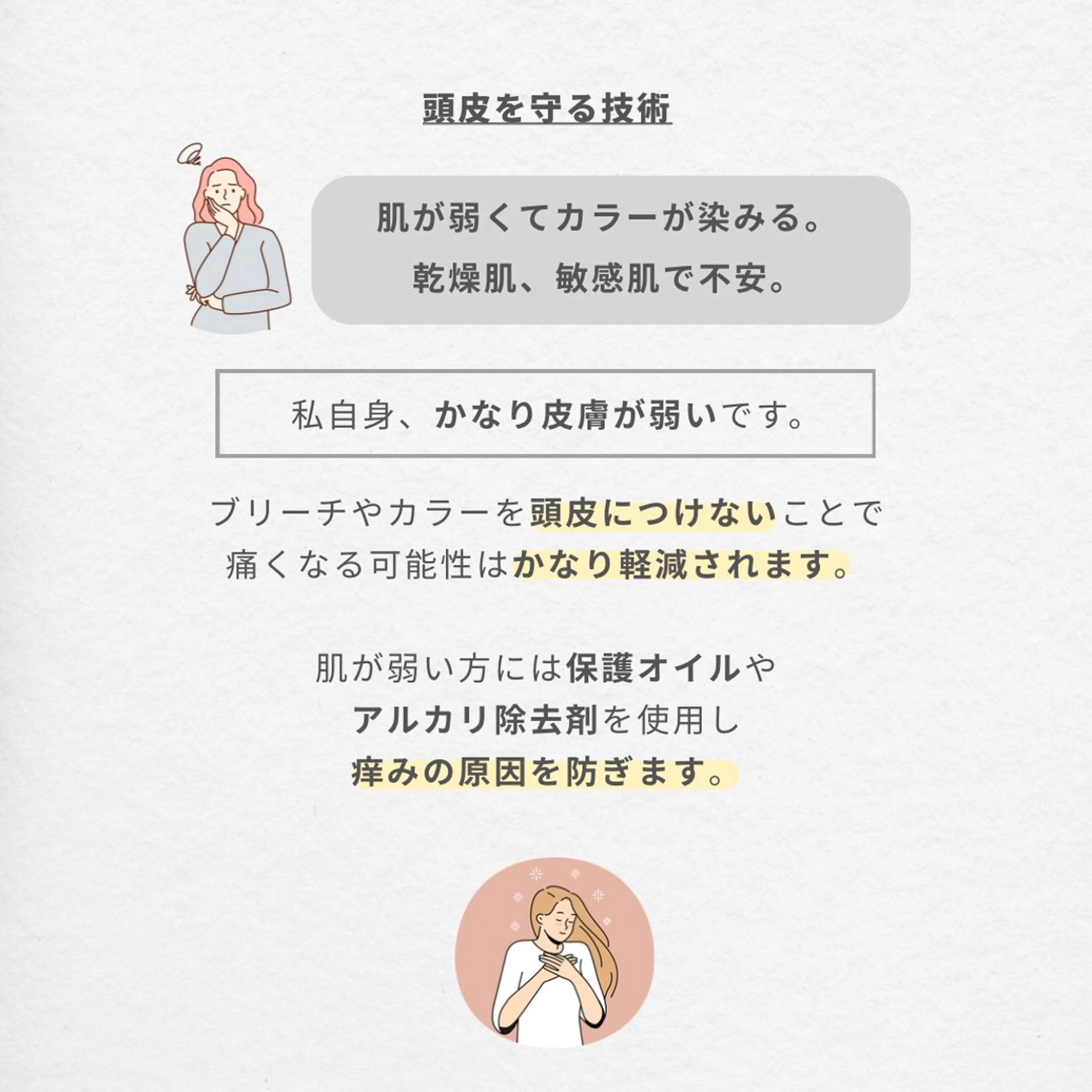 Hair&Make newer所属・しんのすけ /モデルさん募集中のヘアスタイル