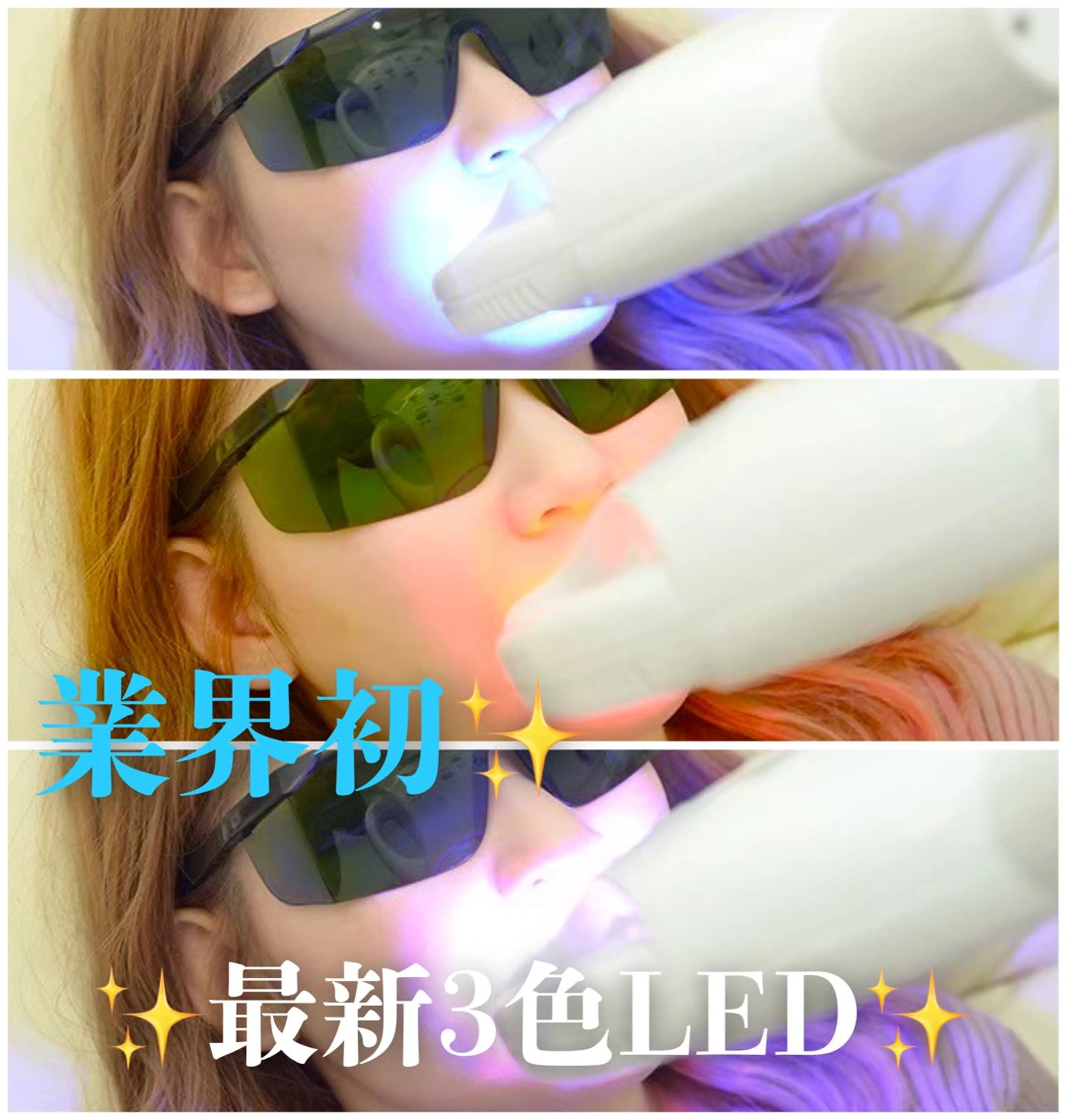 Happiness 広島並木通り店のその他イメージ