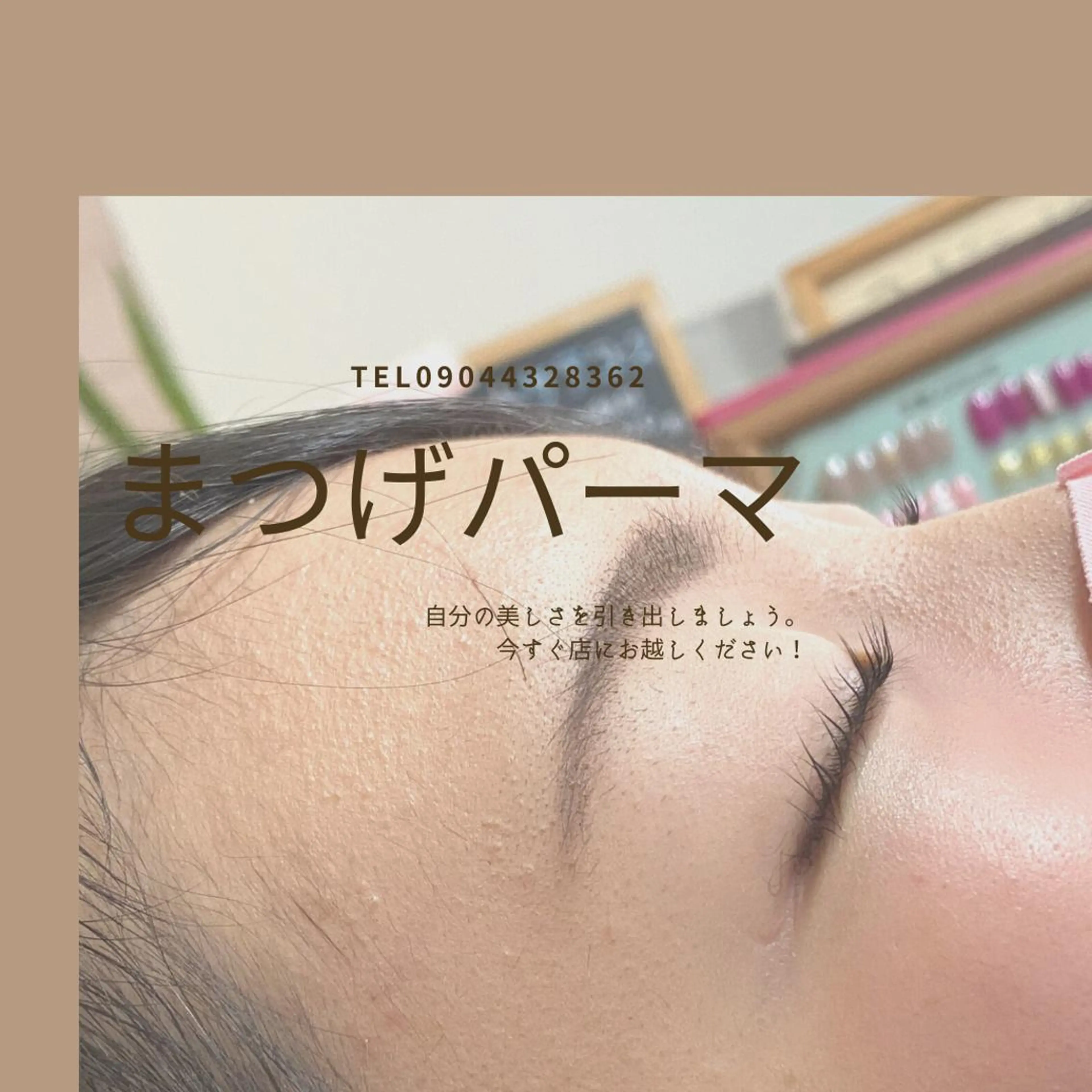 マツエク・マツパ リラネイル所属・福田 美代子のネイルデザイン