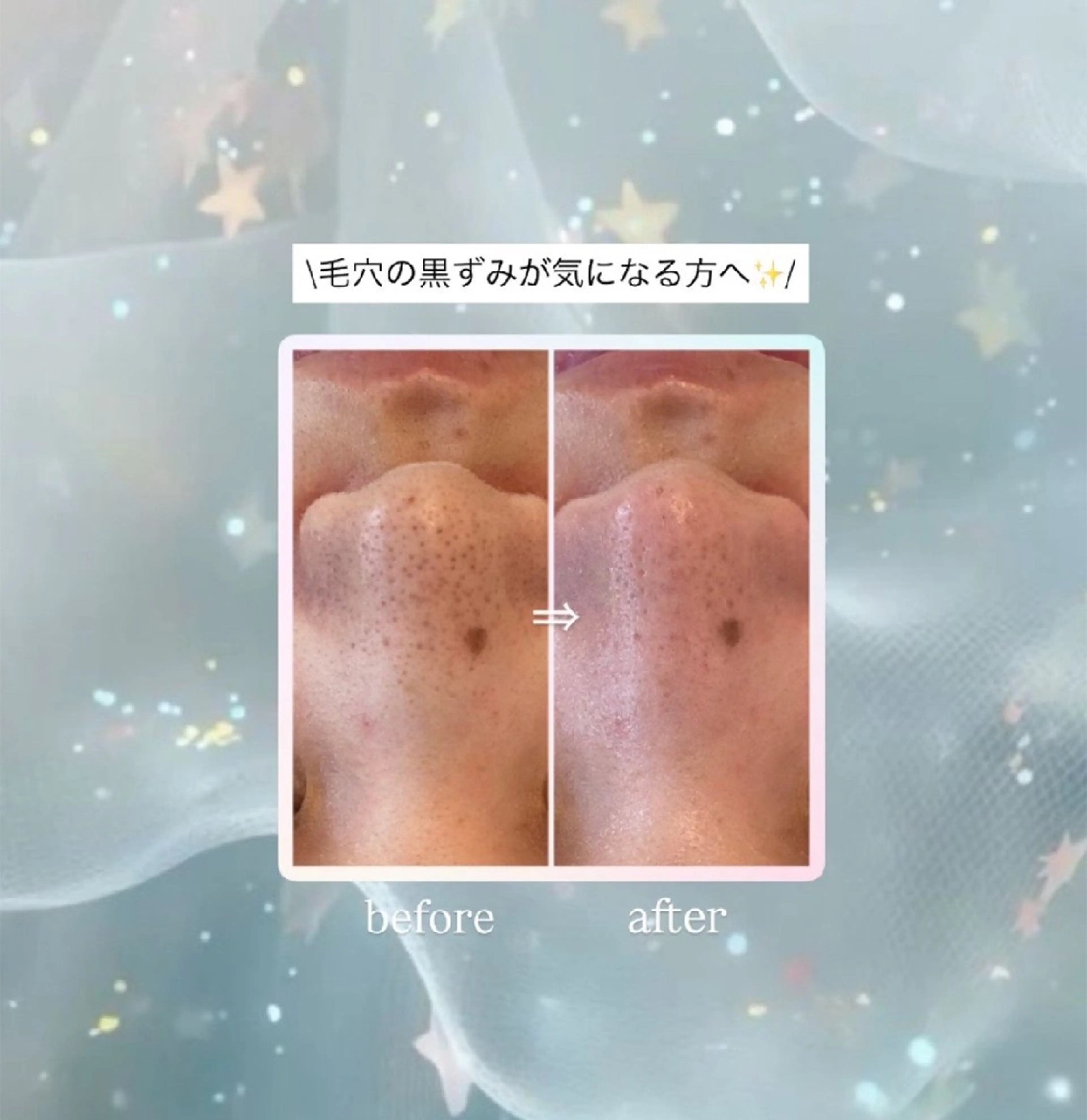 キッズ メンズ その他 福留 千春のエステ・リラクイメージ