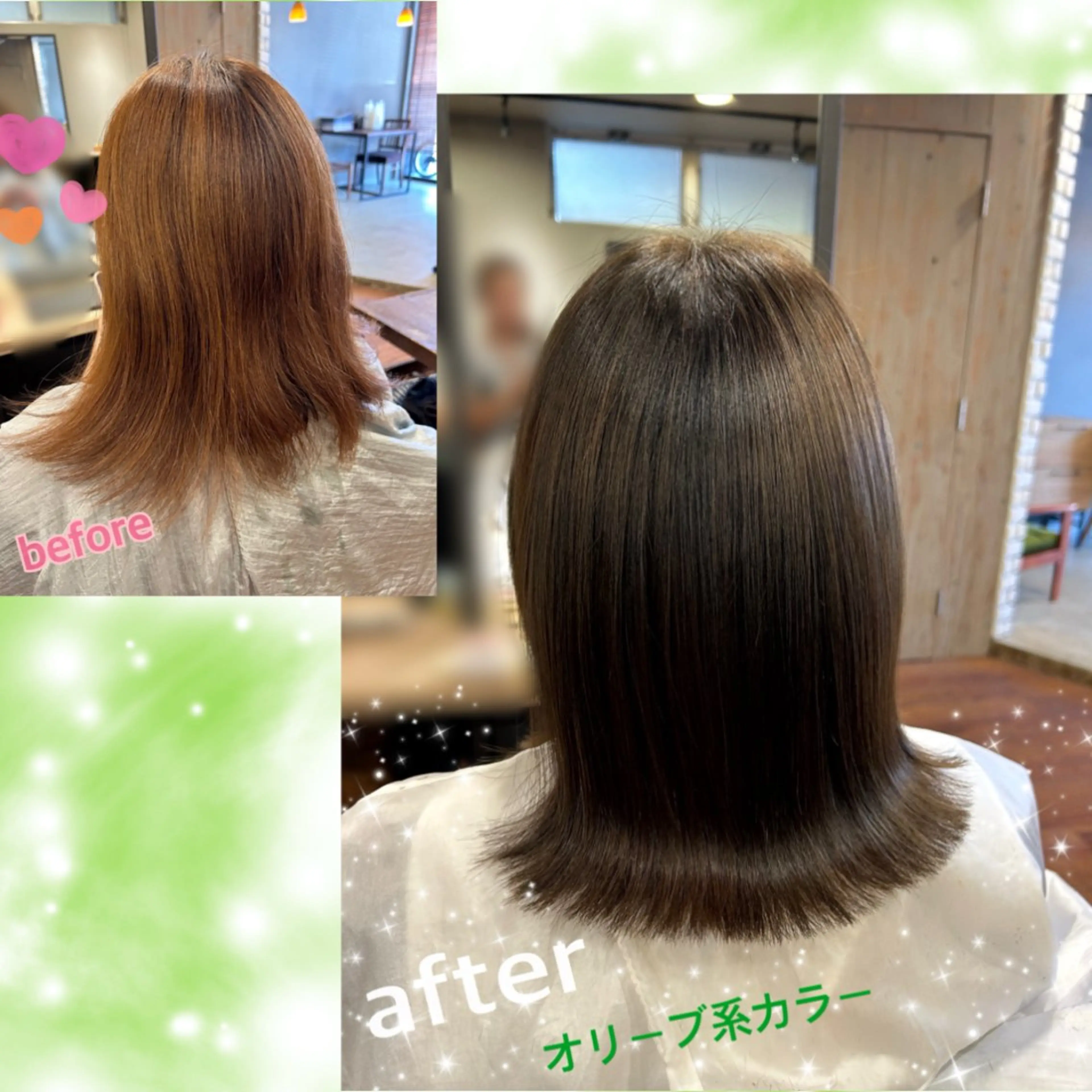 ミディアム 外ハネヘア 南條 しほのヘアスタイル