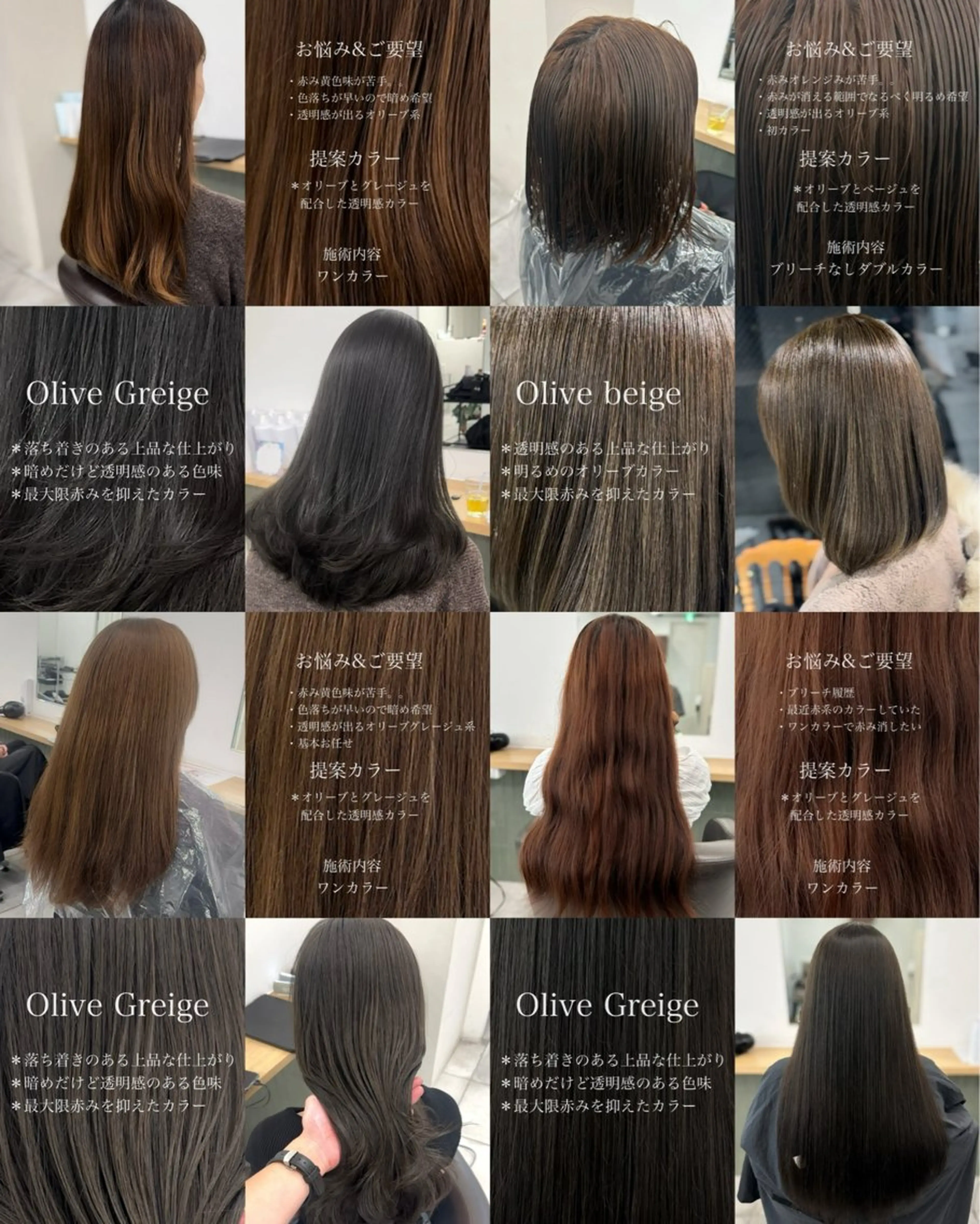 ロング カラー カット ヘアカラー トリートメント ブリーチなし/レイヤ ー特化🌈Tommyのヘアスタイル