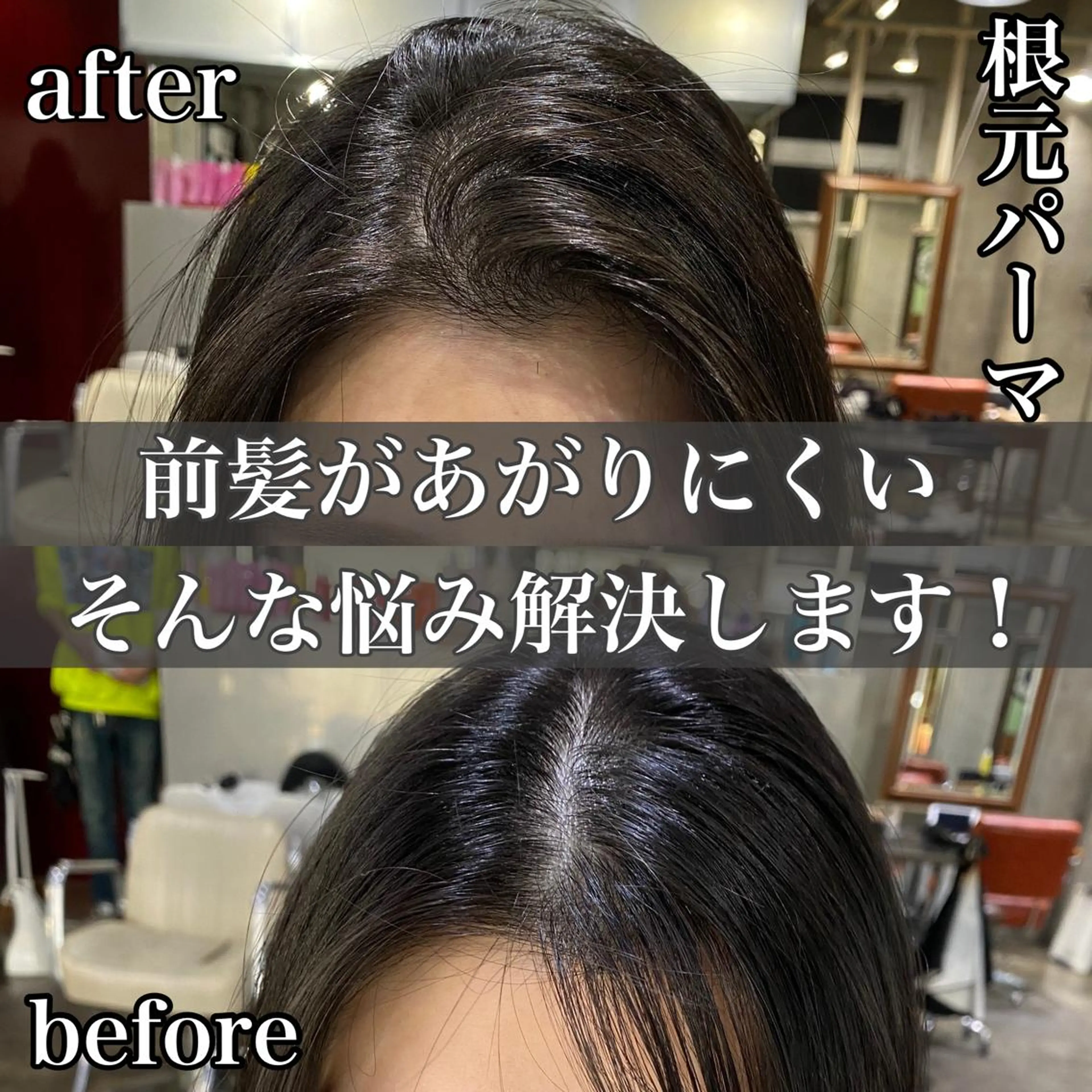 ロング パーマ メンズ カット パーマ トリートメント サロンドミルク 原宿のヘアスタイル