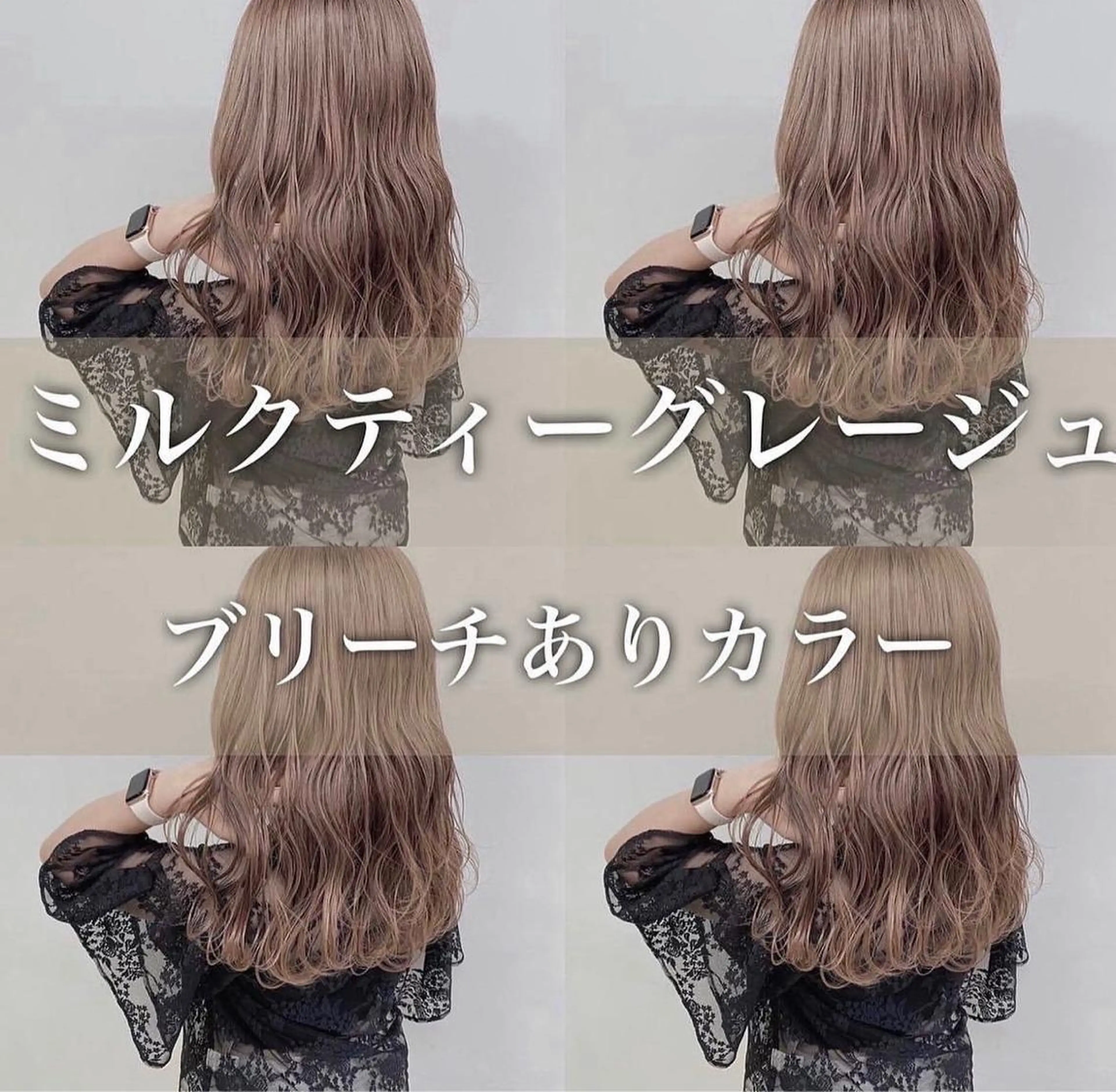 ミディアム ヘアカラー トリートメント サロウィン新宿三丁目East所属・💕冬モテ×上品色気 モテヘア💕山田航介のヘアスタイル