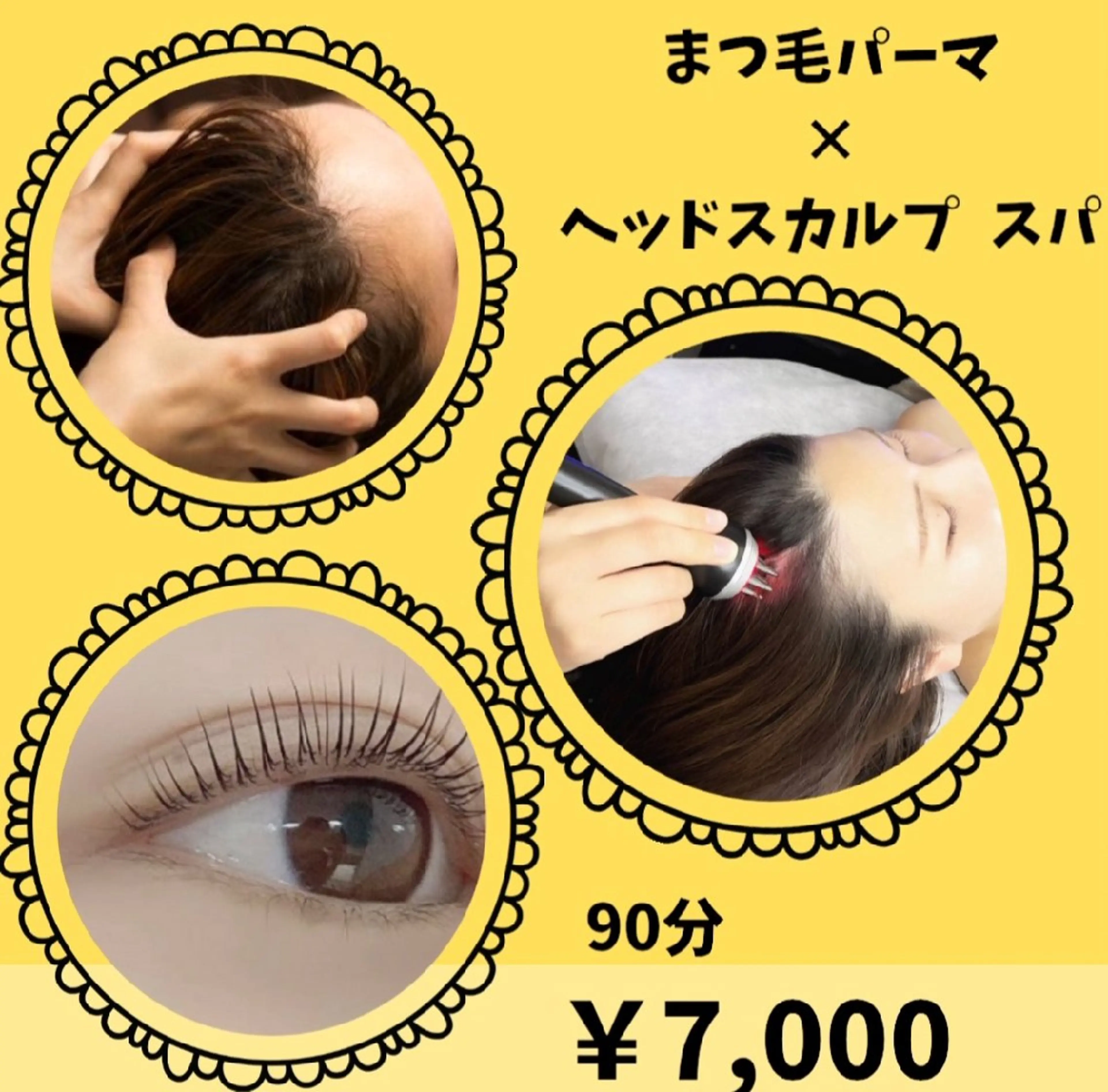 マツエク・マツパ MALUM  KASAI のマツエク・マツパデザイン