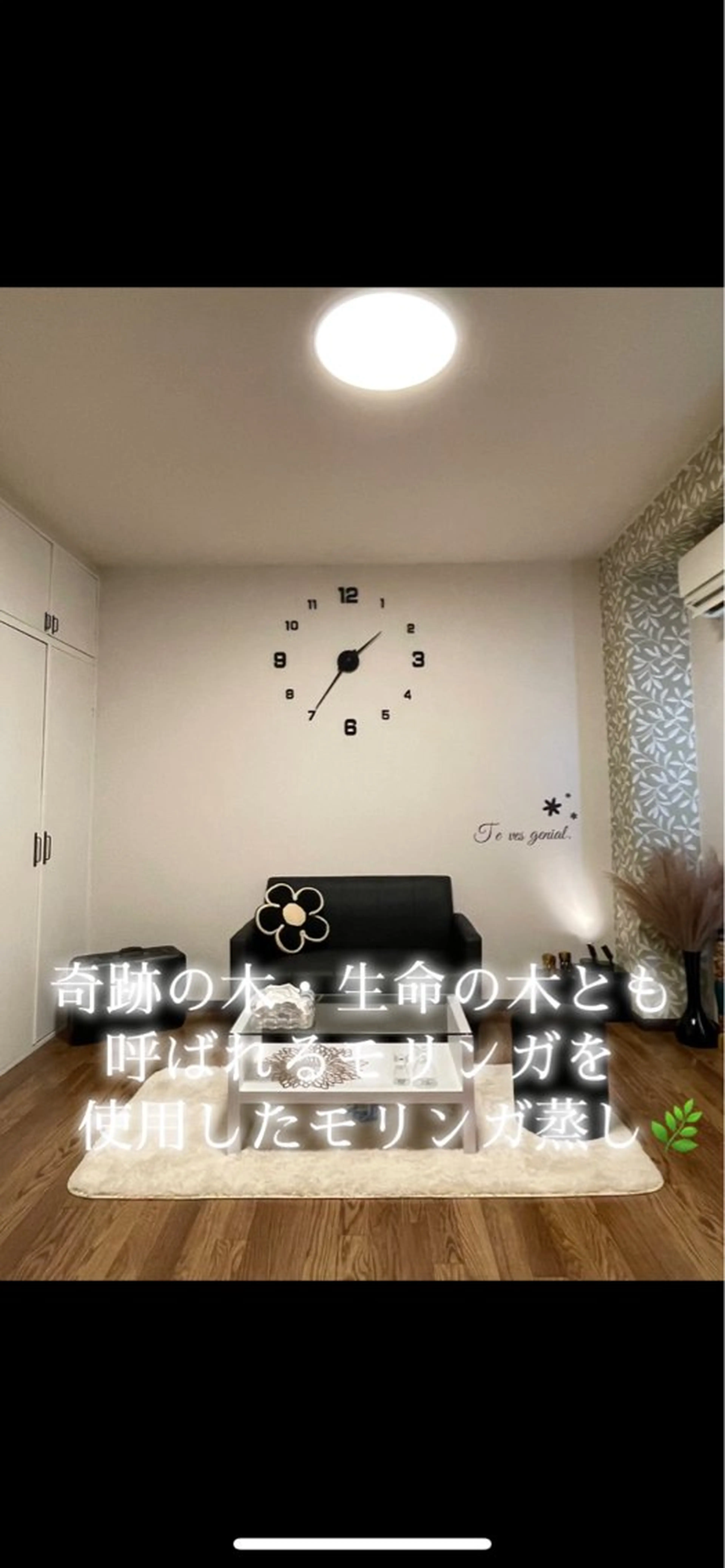 🍀fleur🍀 杉浦のエステ・リラクイメージ