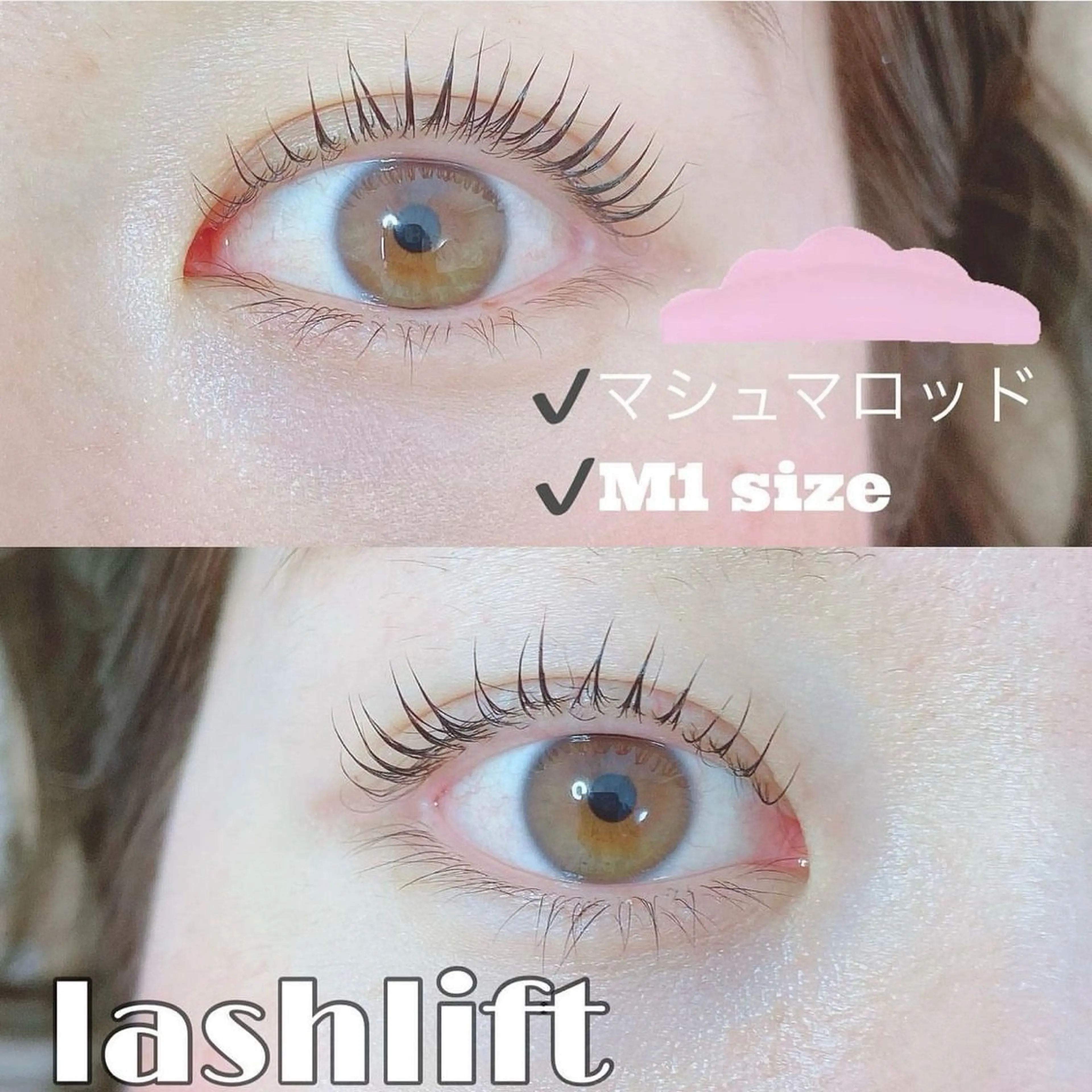 マツエク・マツパ shucre太田川 hisanaのマツエク・マツパデザイン