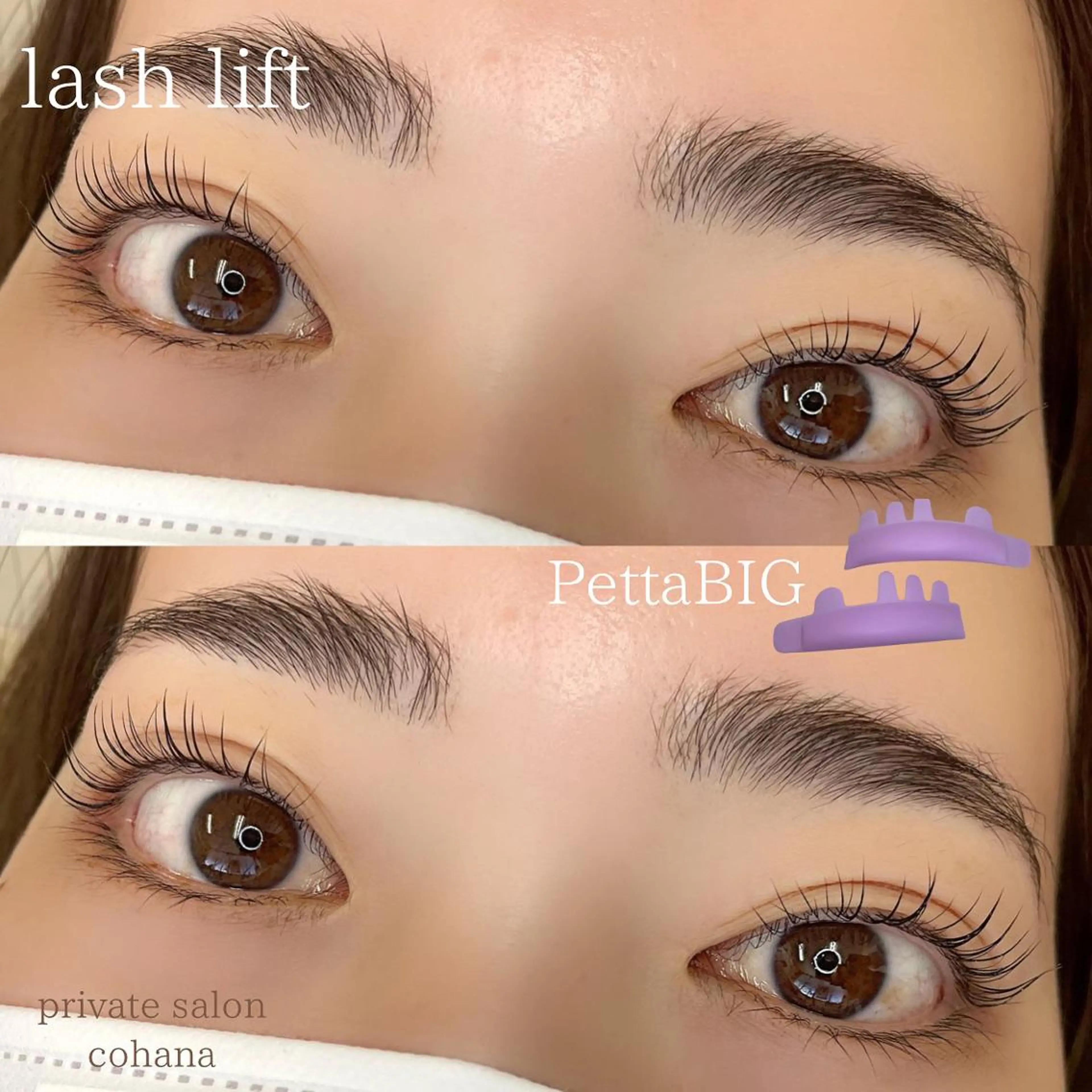 マツエク・マツパ パリジェンヌラッシュリフト 下まつげエクステ 一重×まつ毛パーマ cohana mariのマツエク・マツパデザイン