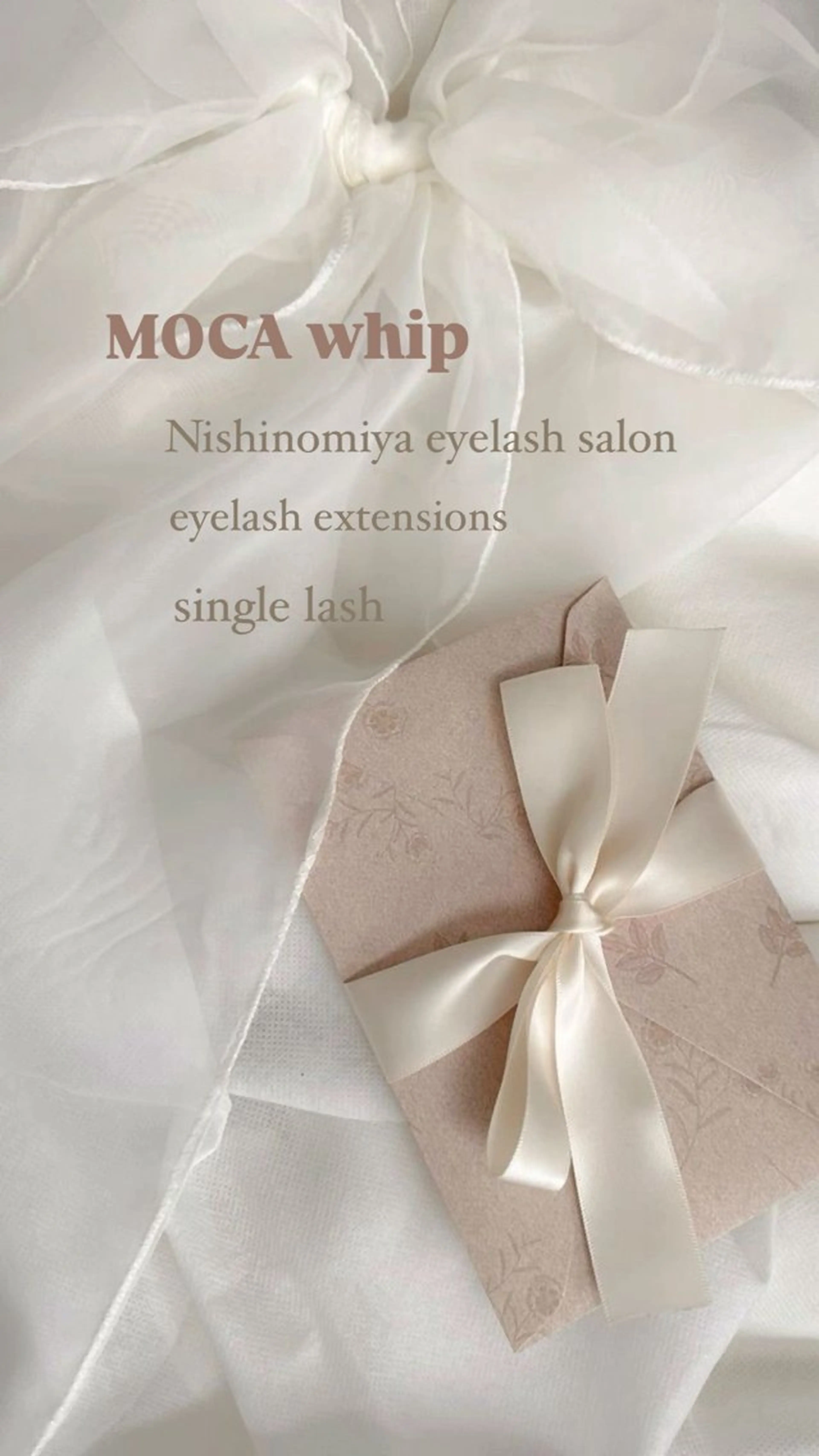 マツエク・マツパ moca whipのマツエク・マツパデザイン