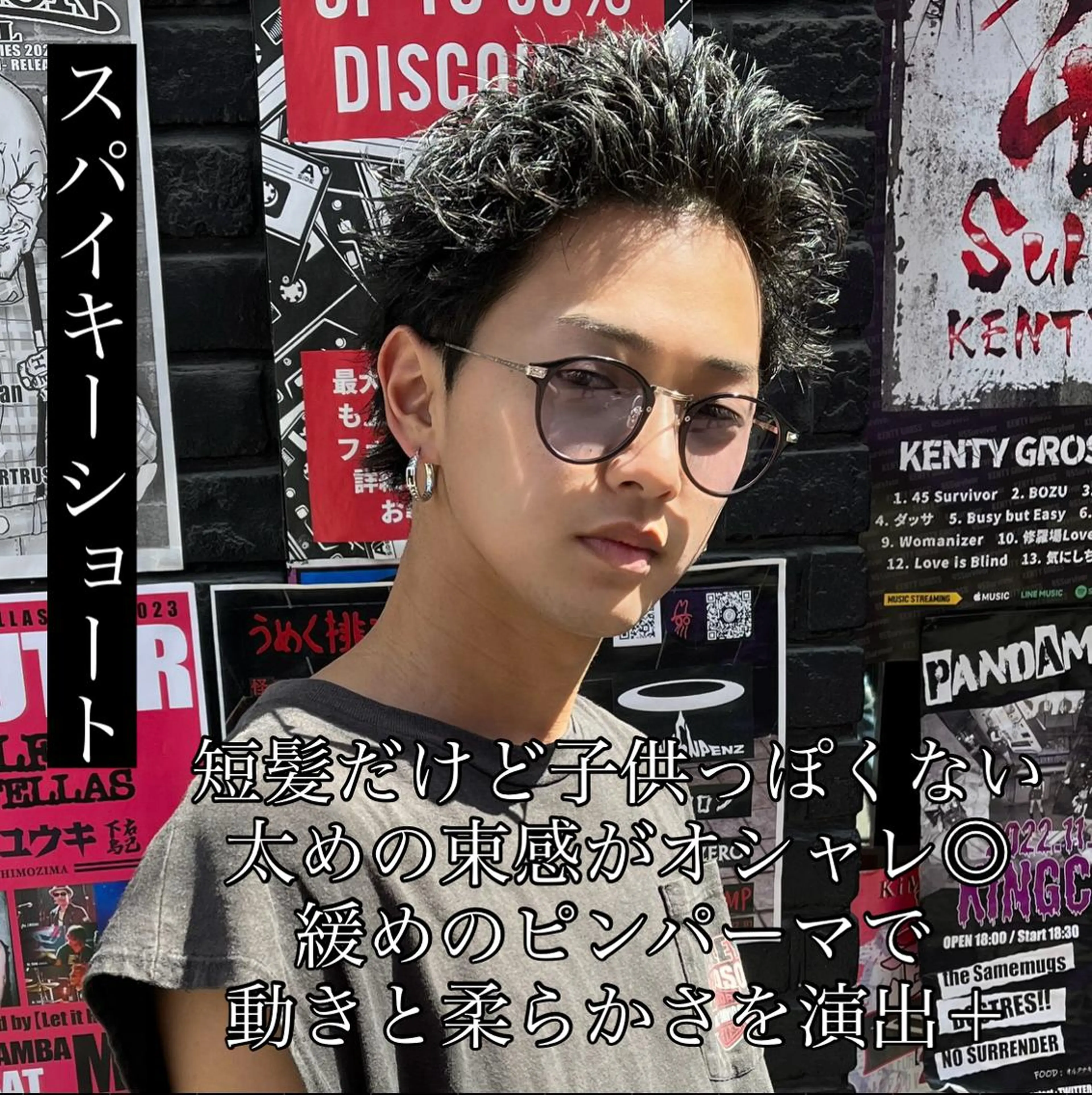 ショート カラー パーマ メンズ メンズショート スパイキーショート ショートヘア カット トリートメント ヘアセット Men's Eir Kodamaのヘアスタイル