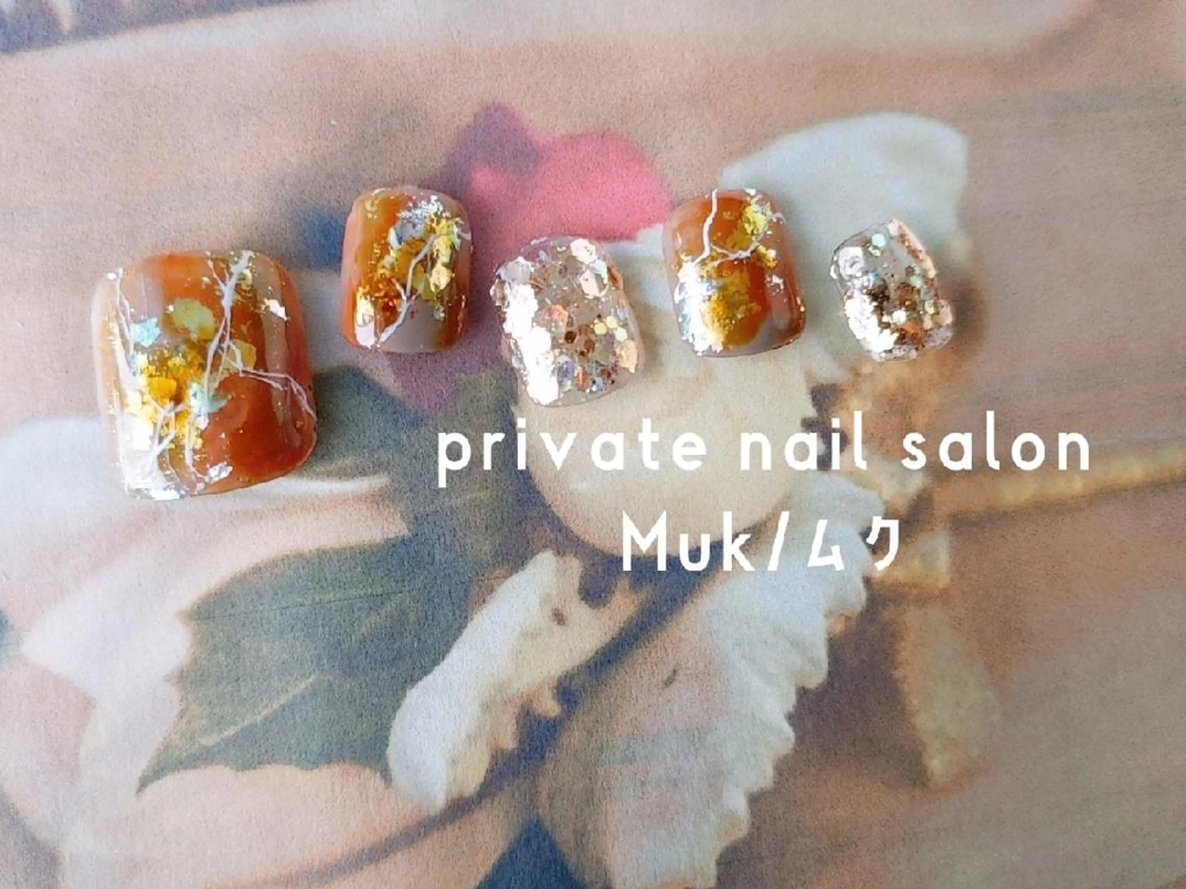 ネイル プライベートサロン Mukのネイルデザイン