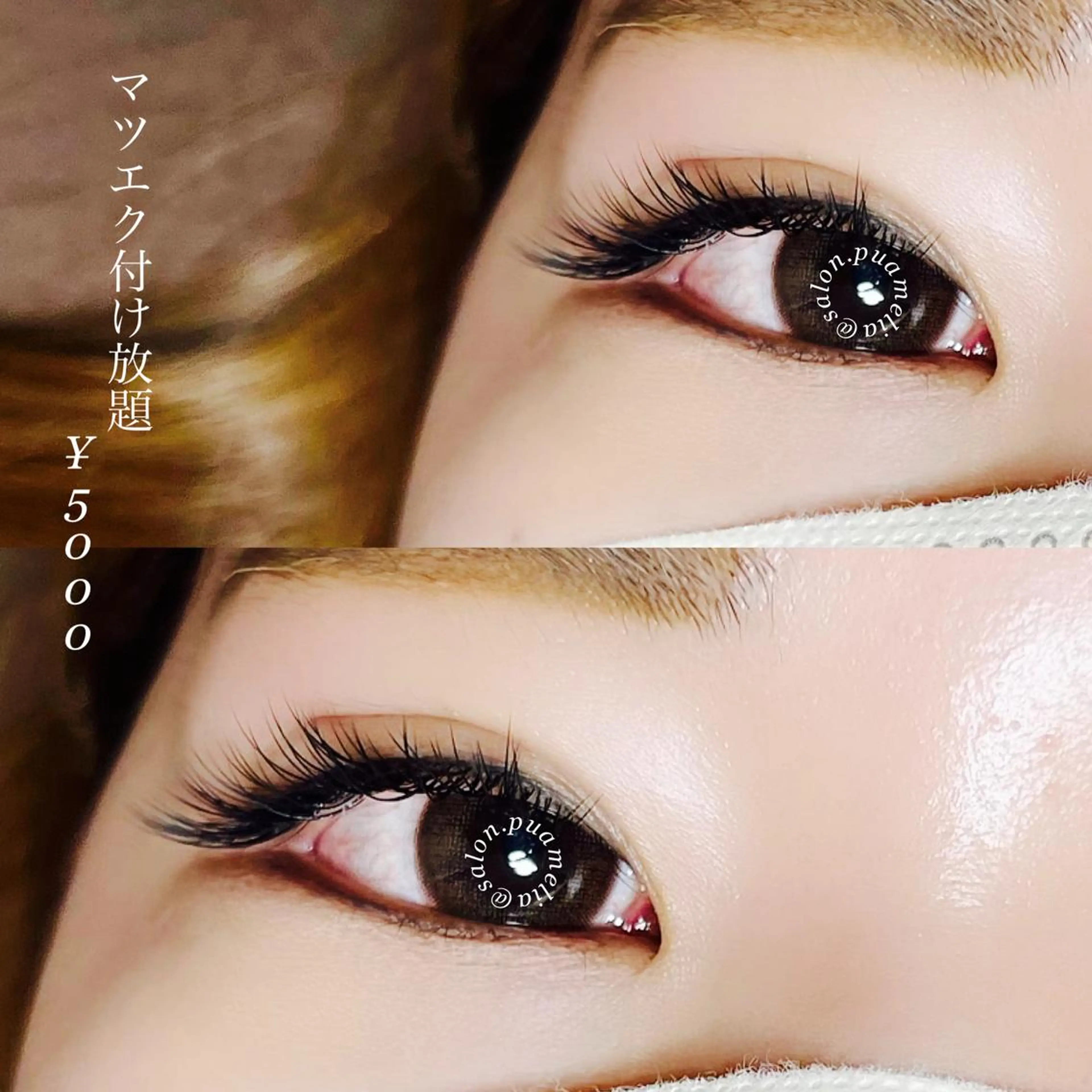 マツエク・マツパ Pua Meliaのマツエク・マツパデザイン