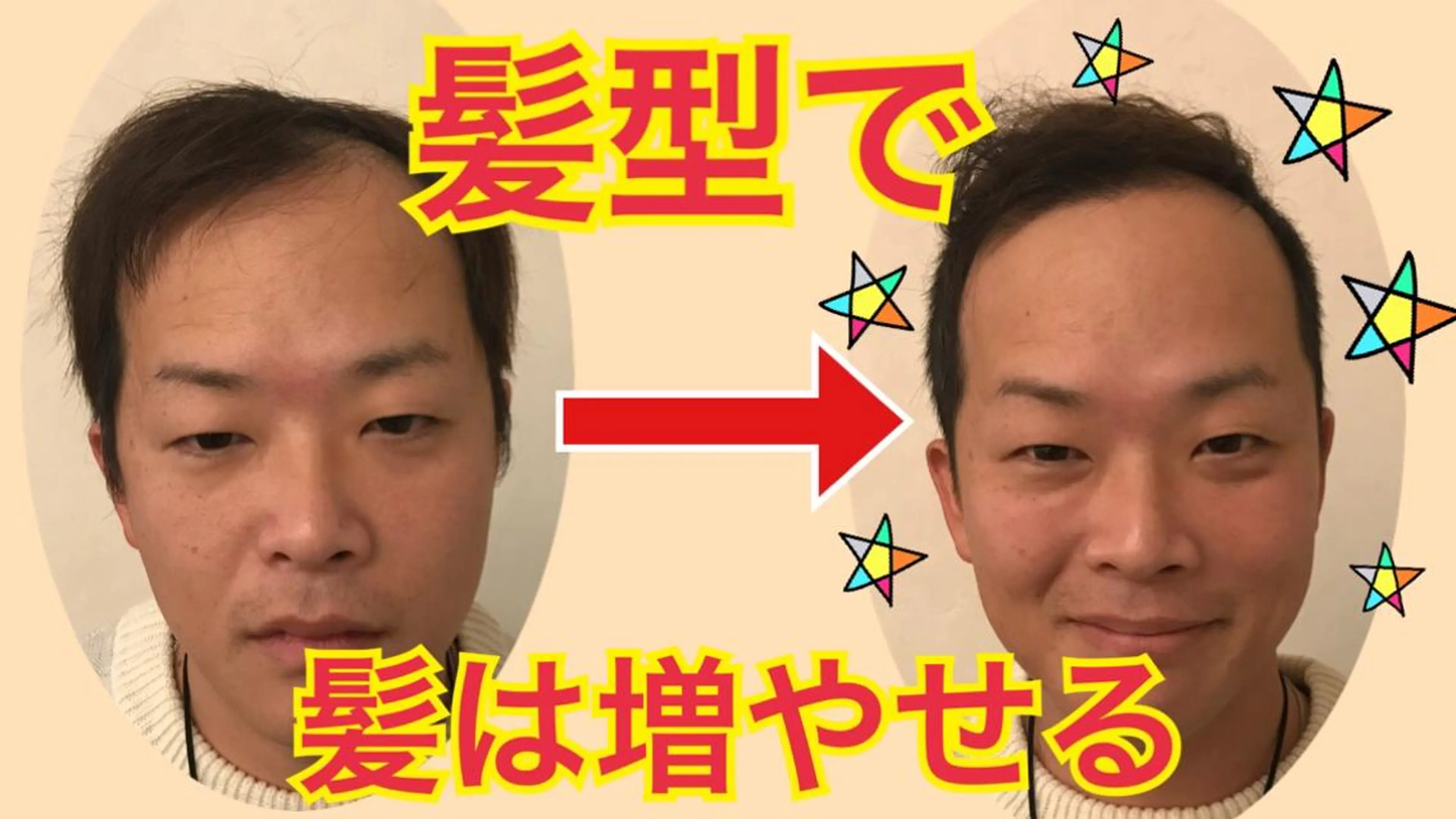 ショート パーマ メンズ hairstudio102所属・YouTube 出演募集のその他イメージ