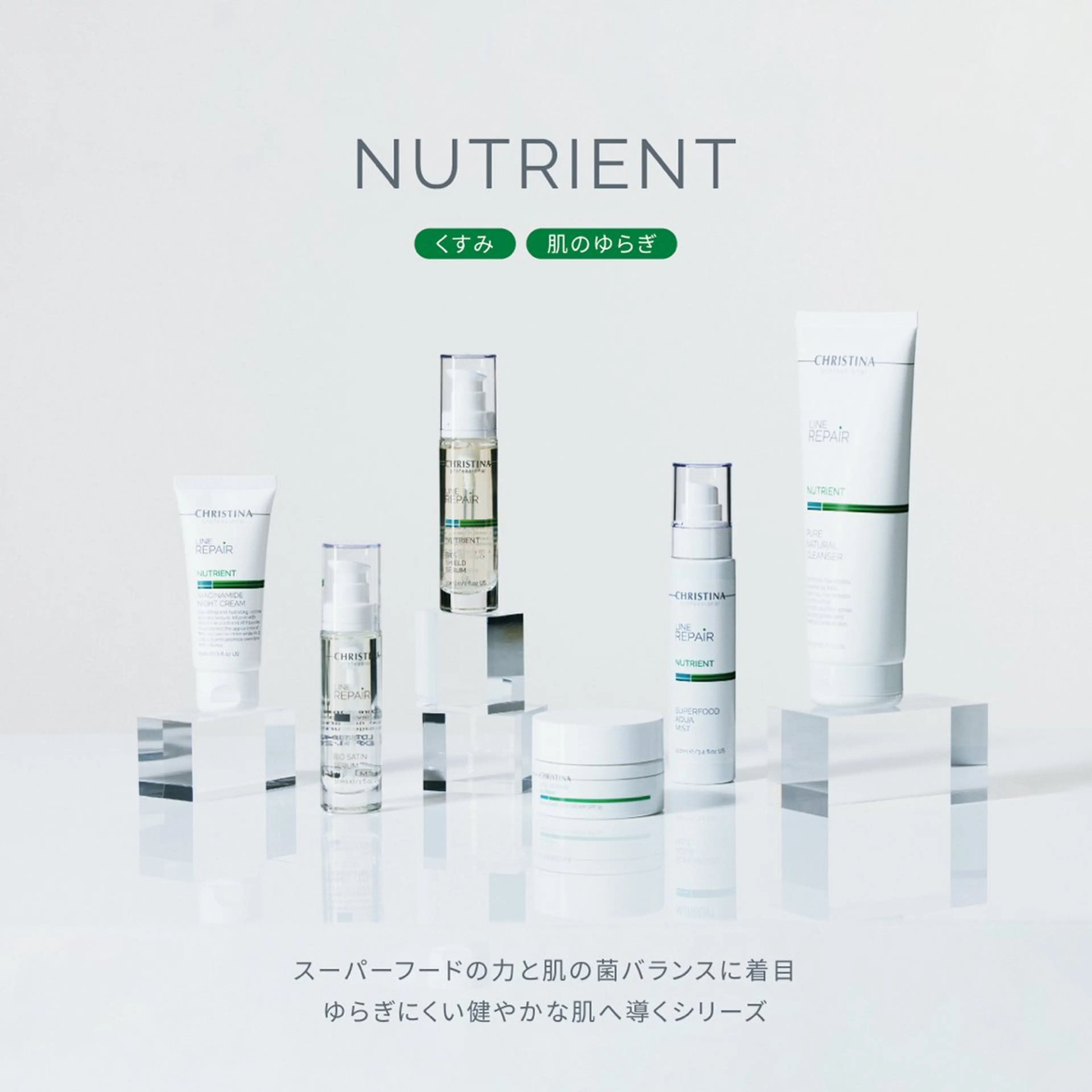 田中For..天王寺 肌質改善/よもぎ蒸しのエステ・リラクイメージ