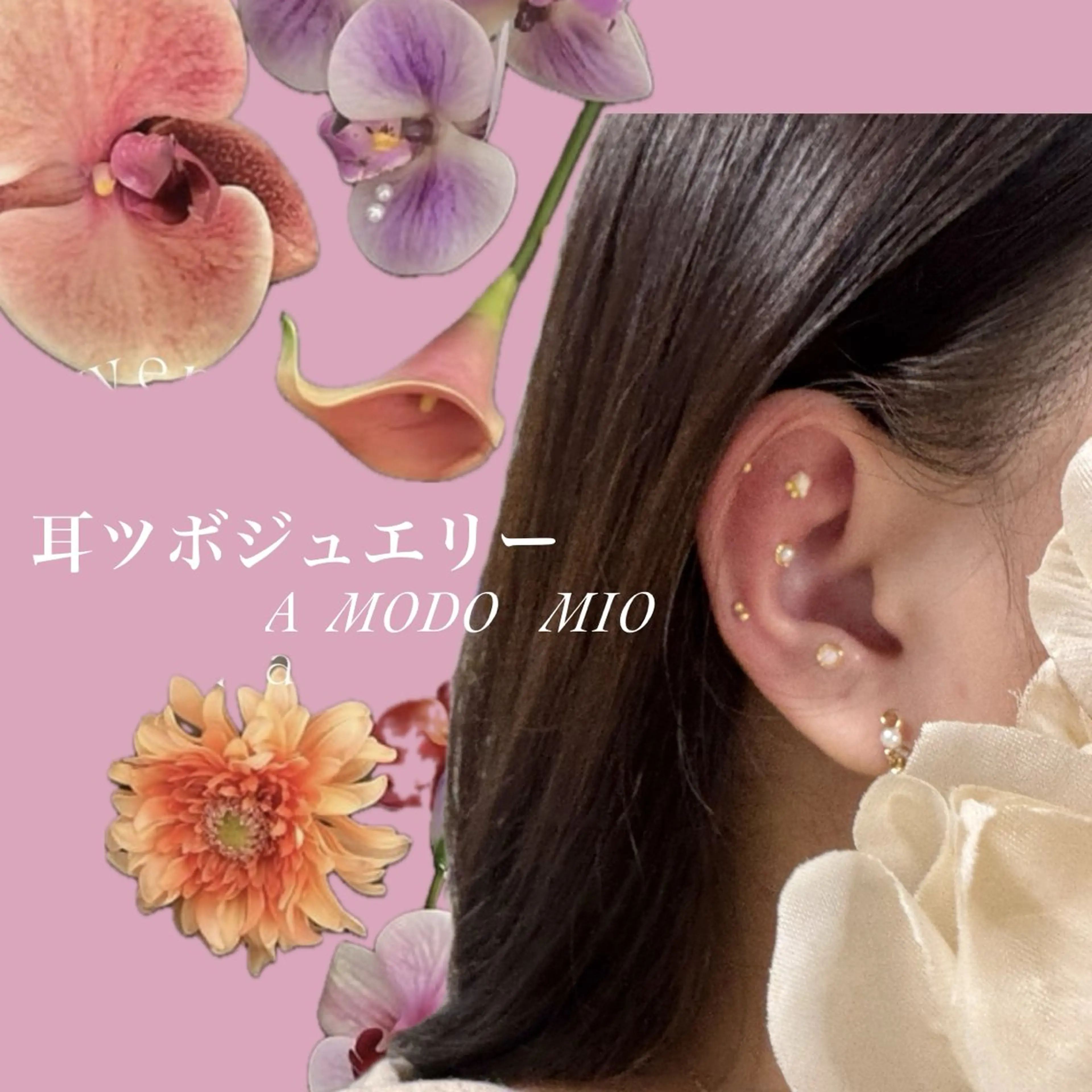 耳ツボジュエリー✨左右10粒3500円→3000円の写真